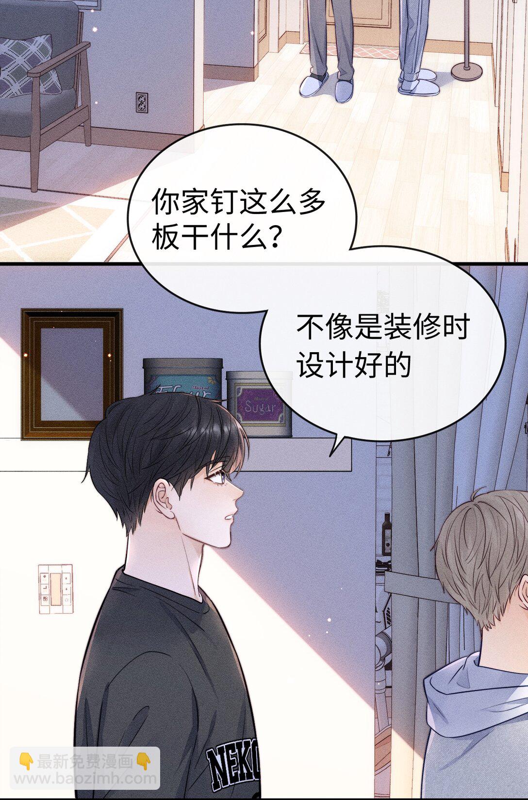 040 我跟你们不一样-第43话