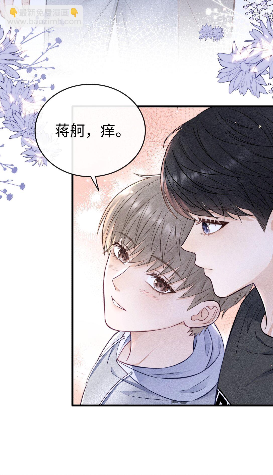 040 我跟你们不一样-第43话