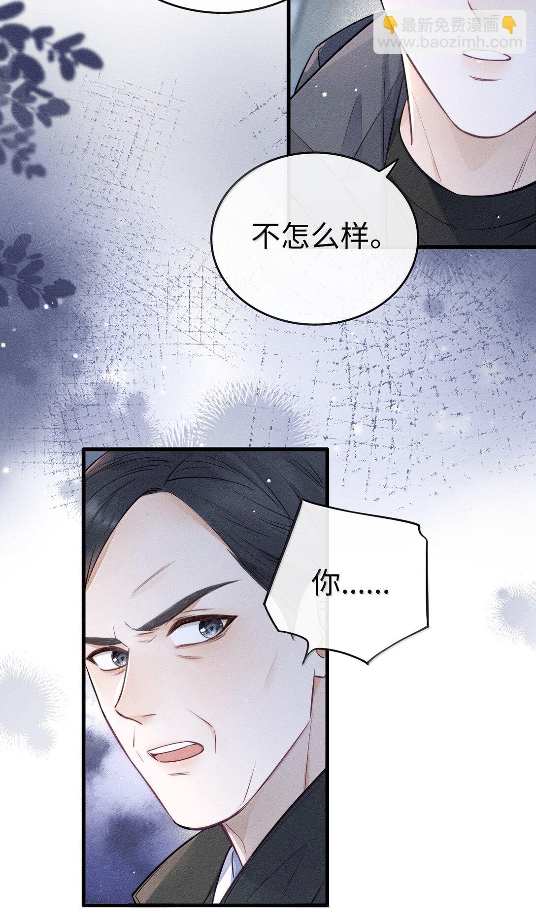 042 你真讨厌-第45话