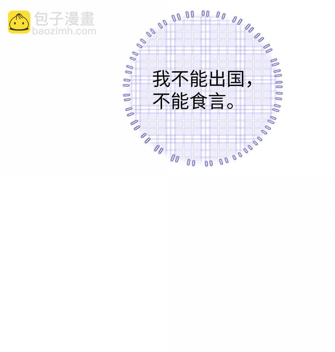 042 你真讨厌-第45话