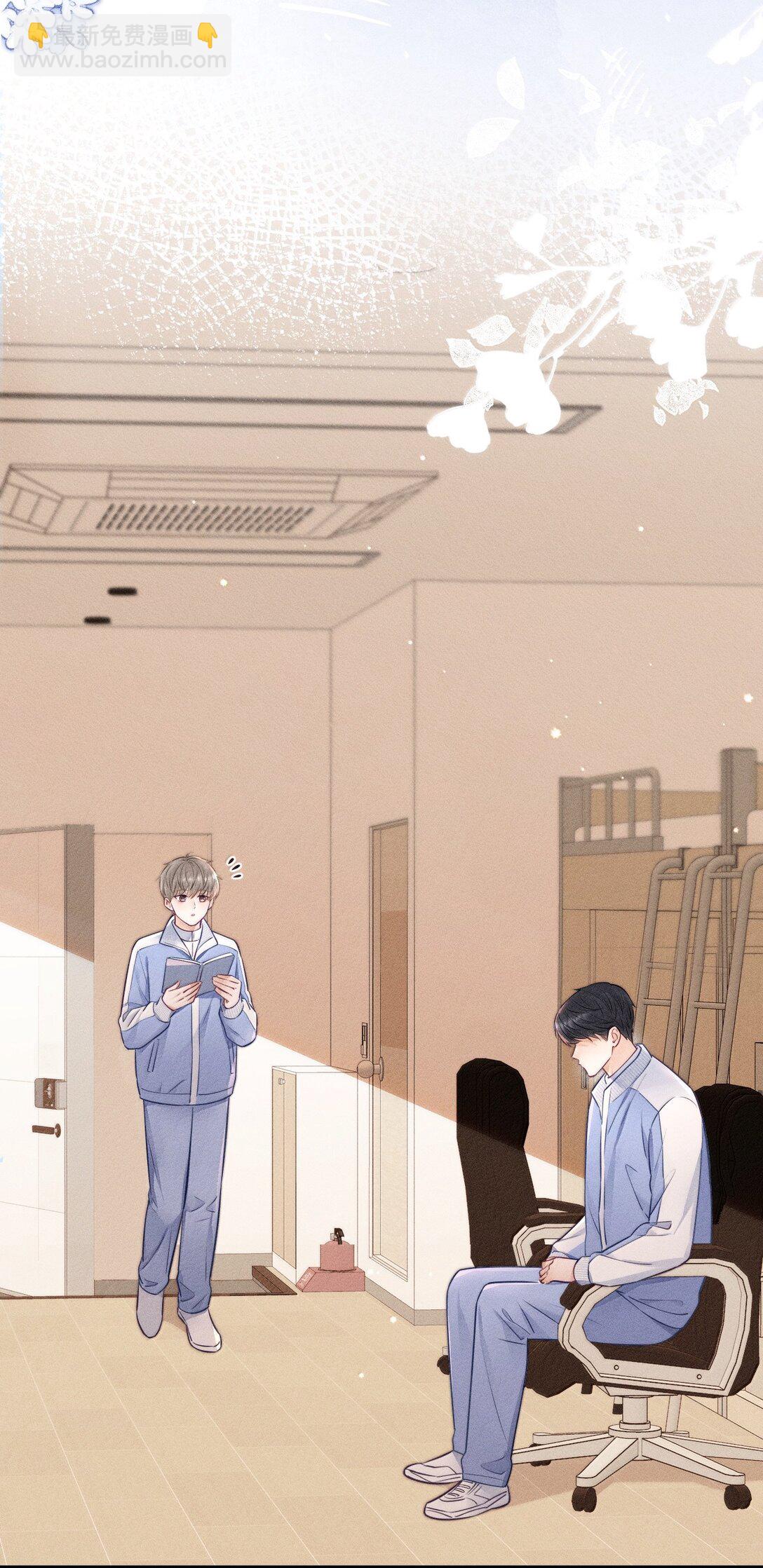 042 你真讨厌-第45话