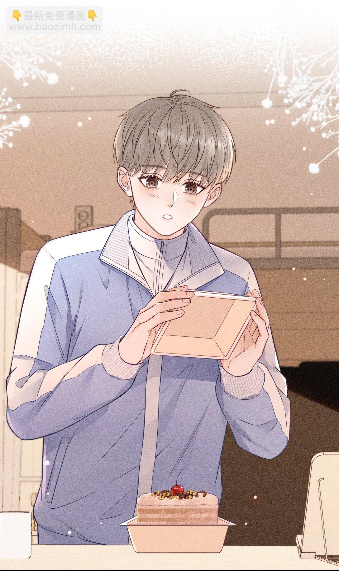 042 你真讨厌-第45话