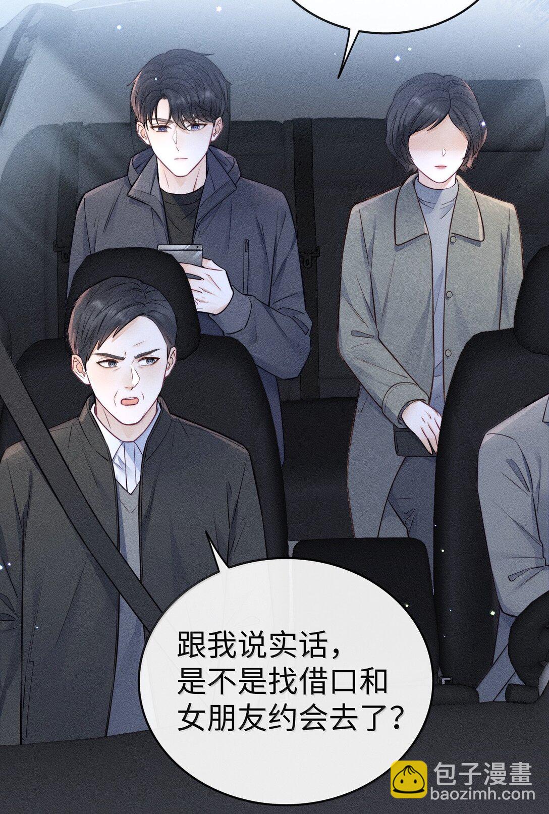 042 你真讨厌-第45话