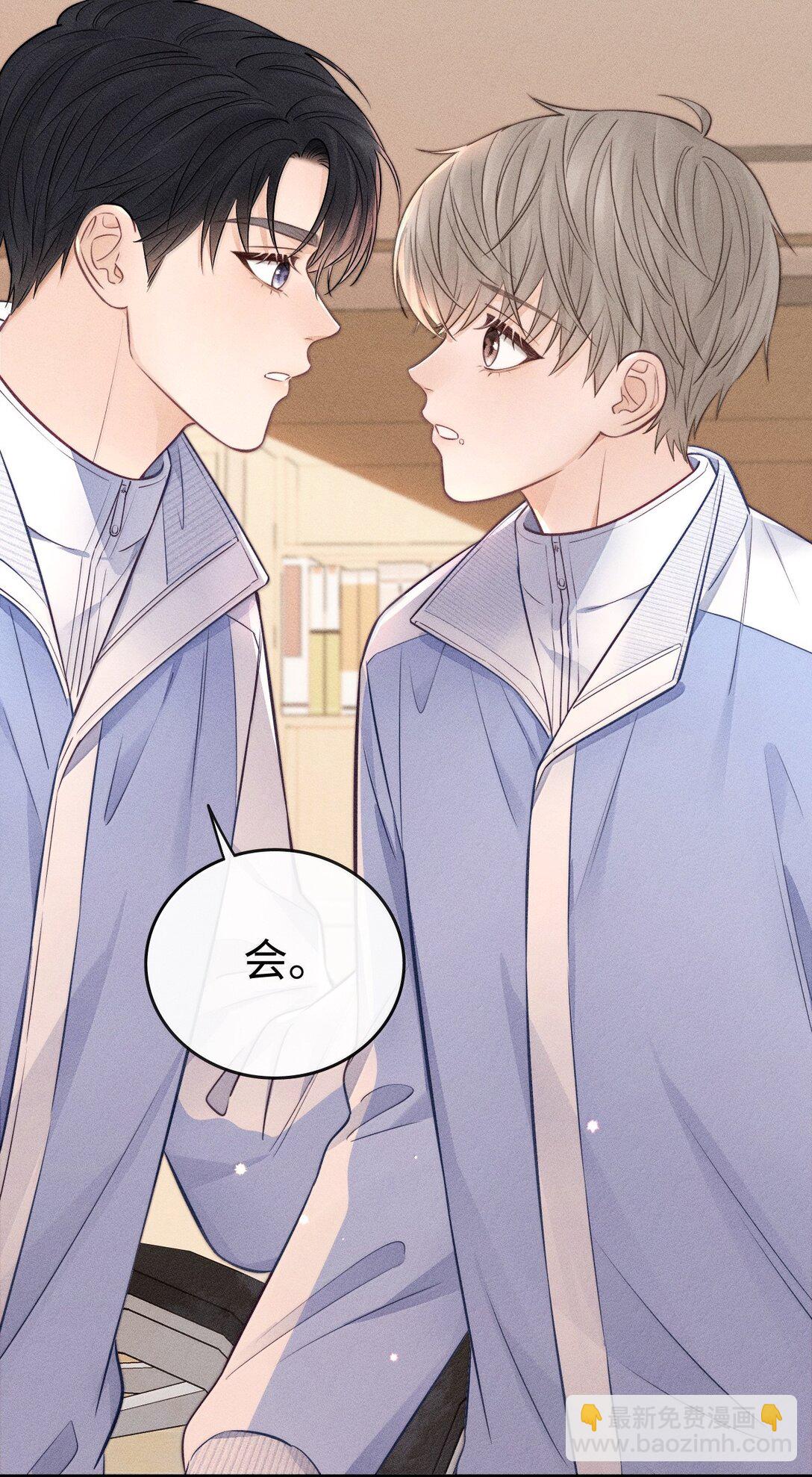 042 你真讨厌-第45话