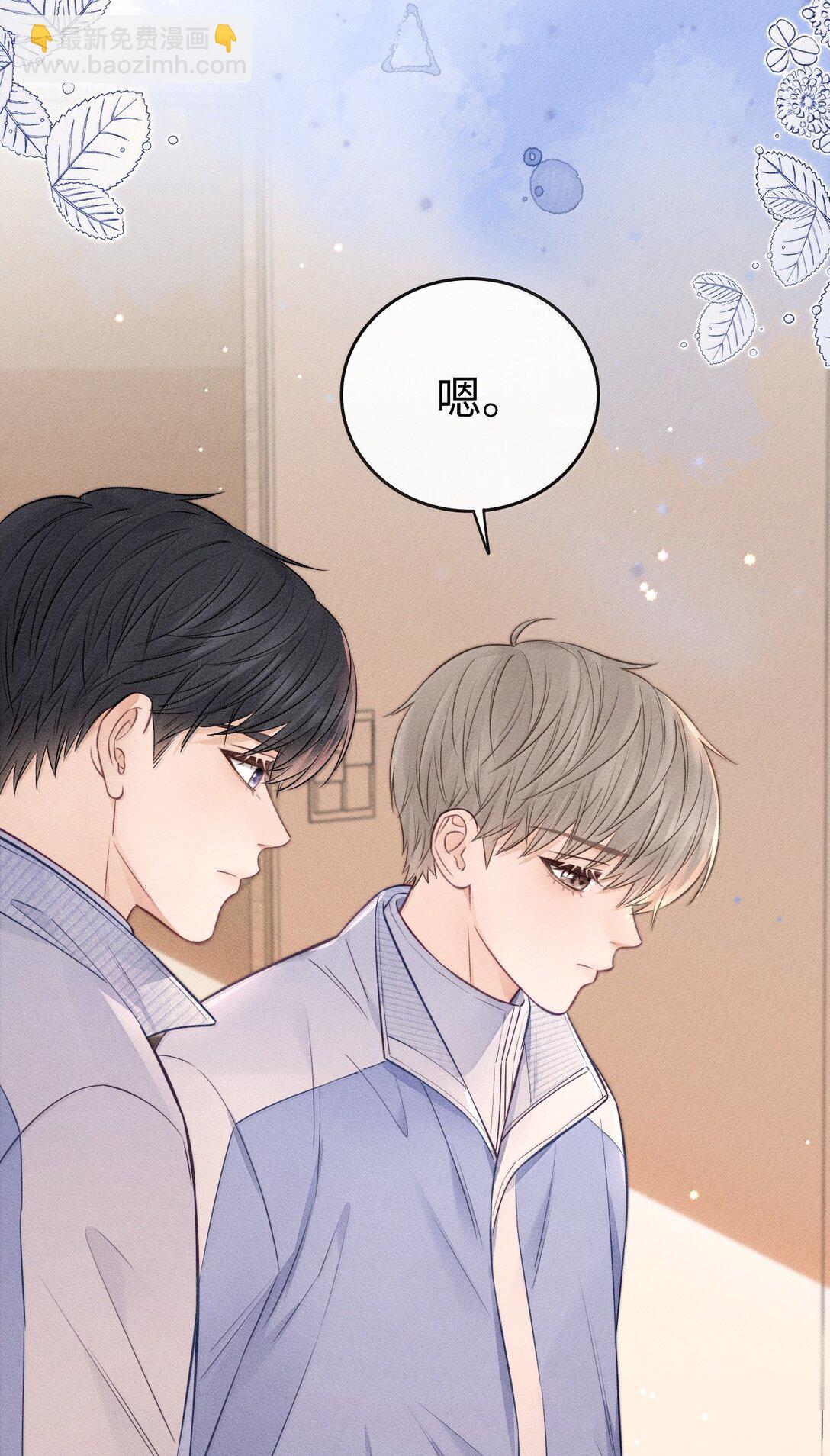 042 你真讨厌-第45话