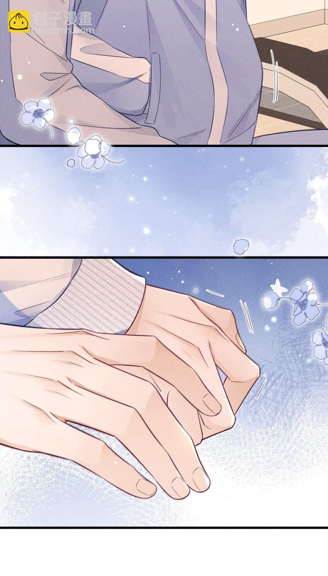 042 你真讨厌-第45话