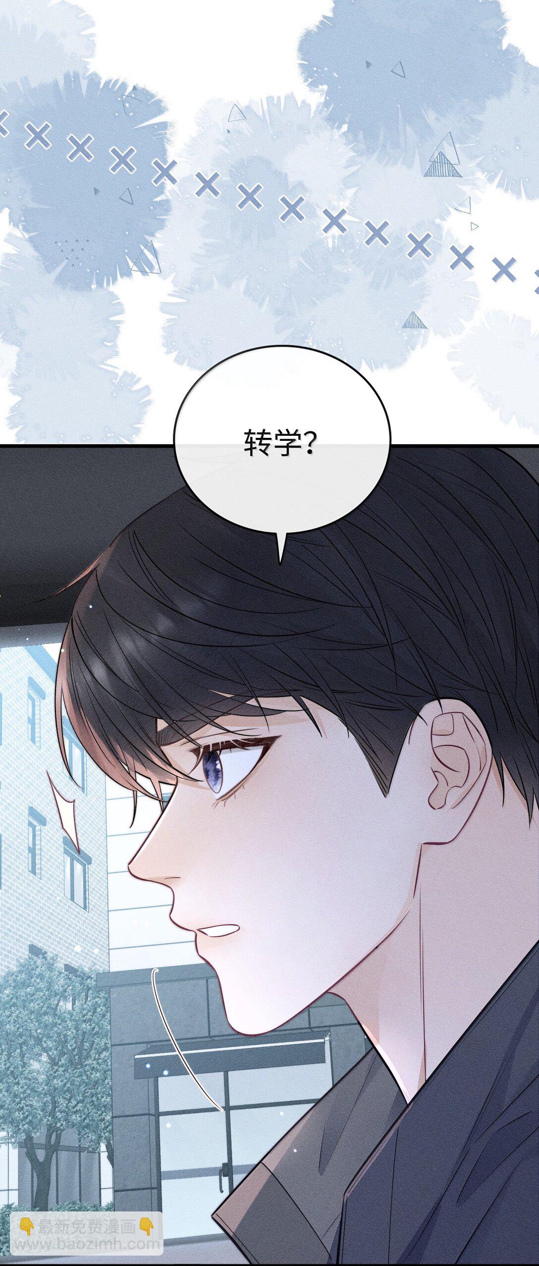 042 你真讨厌-第45话