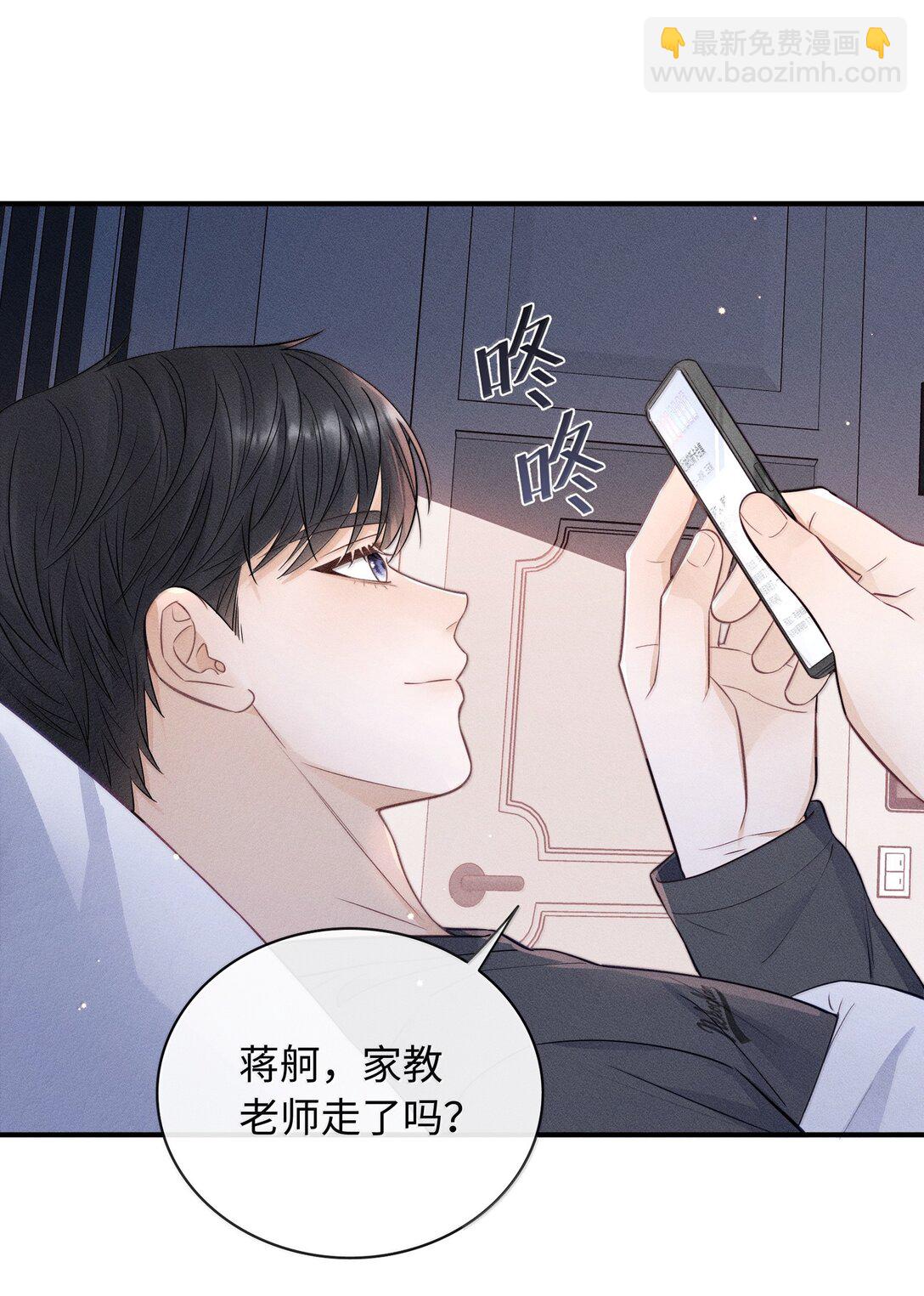 044 真谈恋爱了啊？-第47话