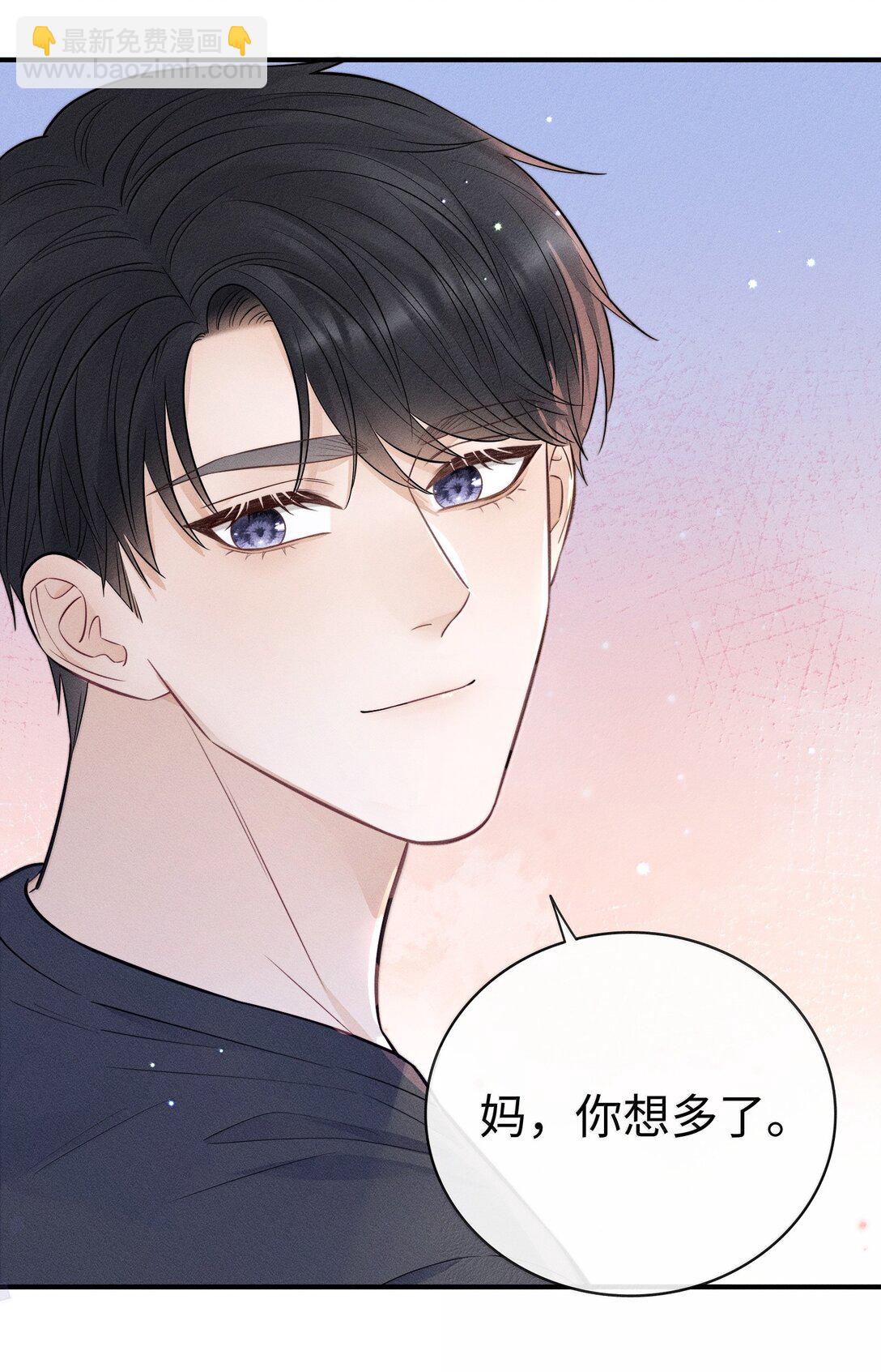 044 真谈恋爱了啊？-第47话