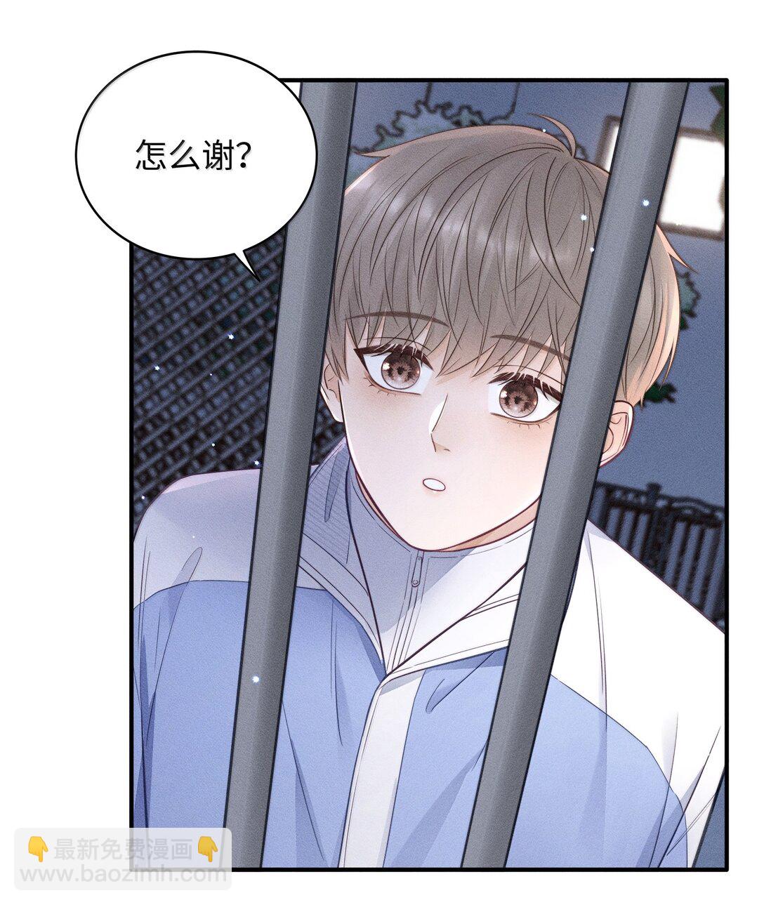 044 真谈恋爱了啊？-第47话