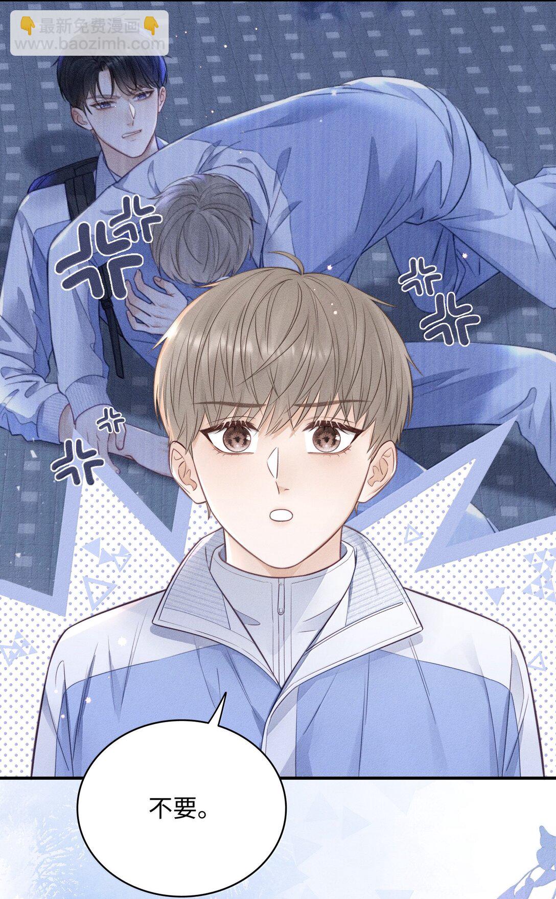 044 真谈恋爱了啊？-第47话