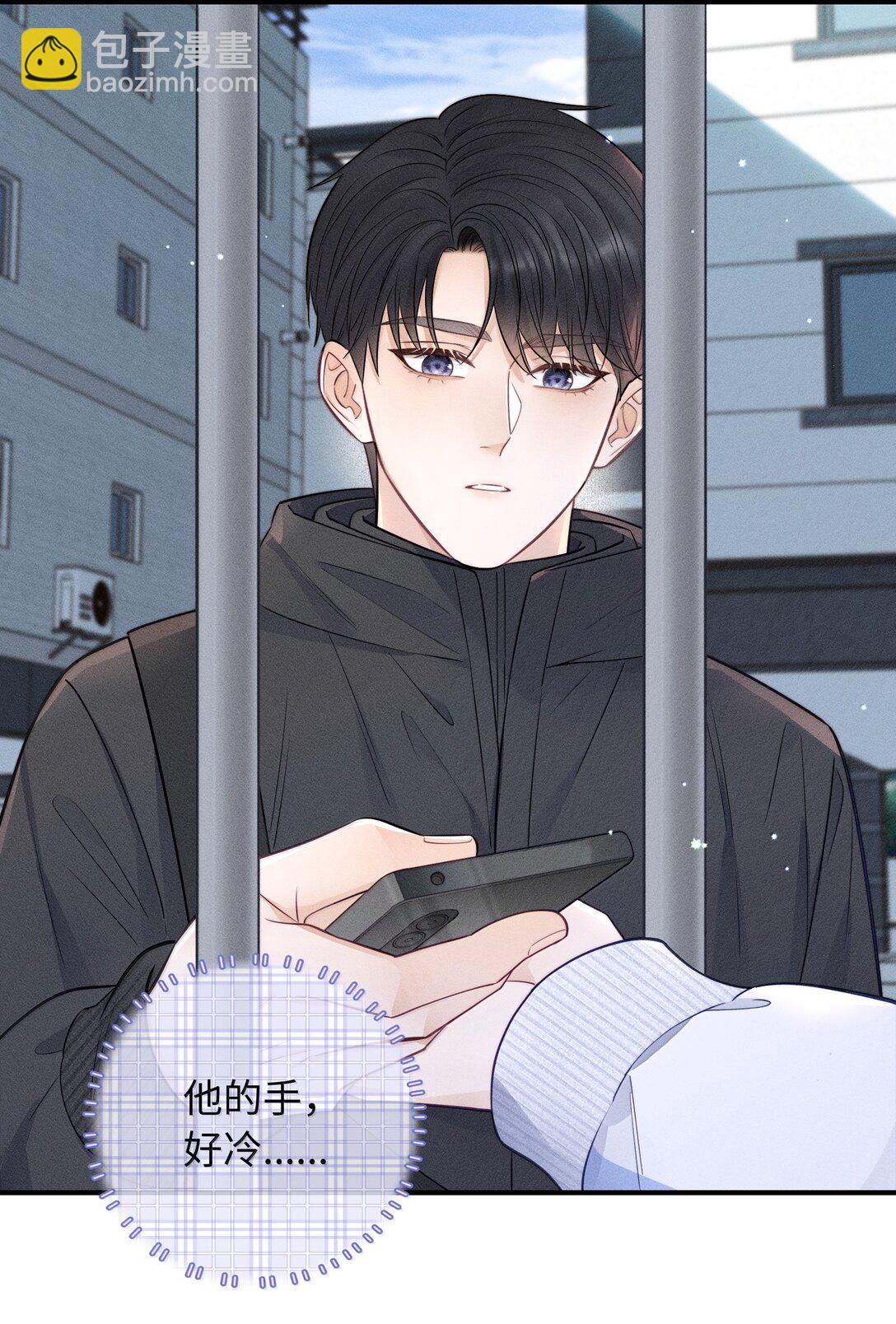 044 真谈恋爱了啊？-第47话