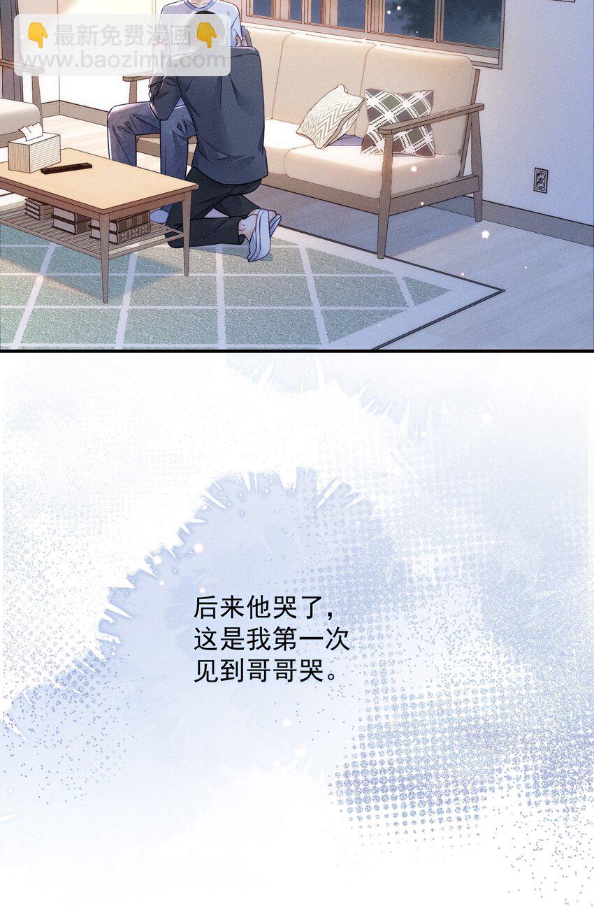 005 我以后会很本分的！-第5话