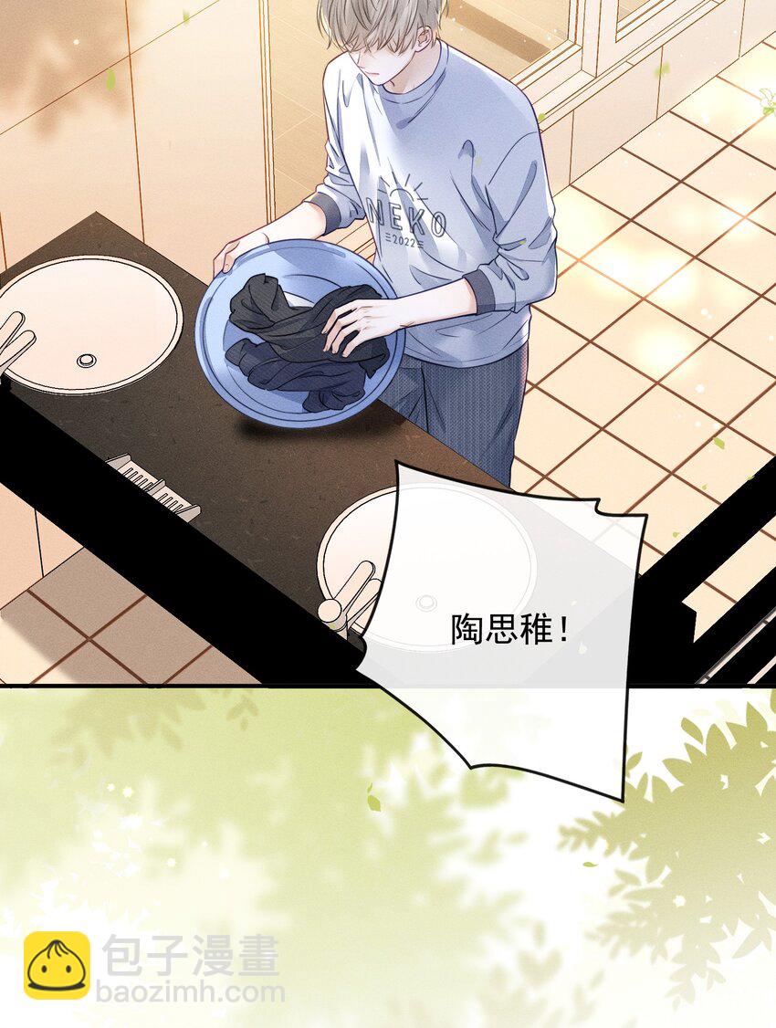 005 我以后会很本分的！-第5话