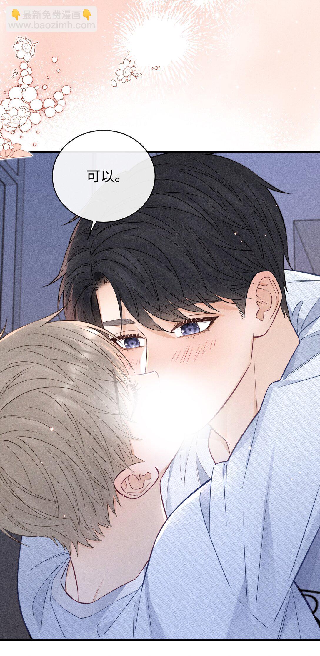 047 究竟是谁带坏了谁啊+福利活动-第51话