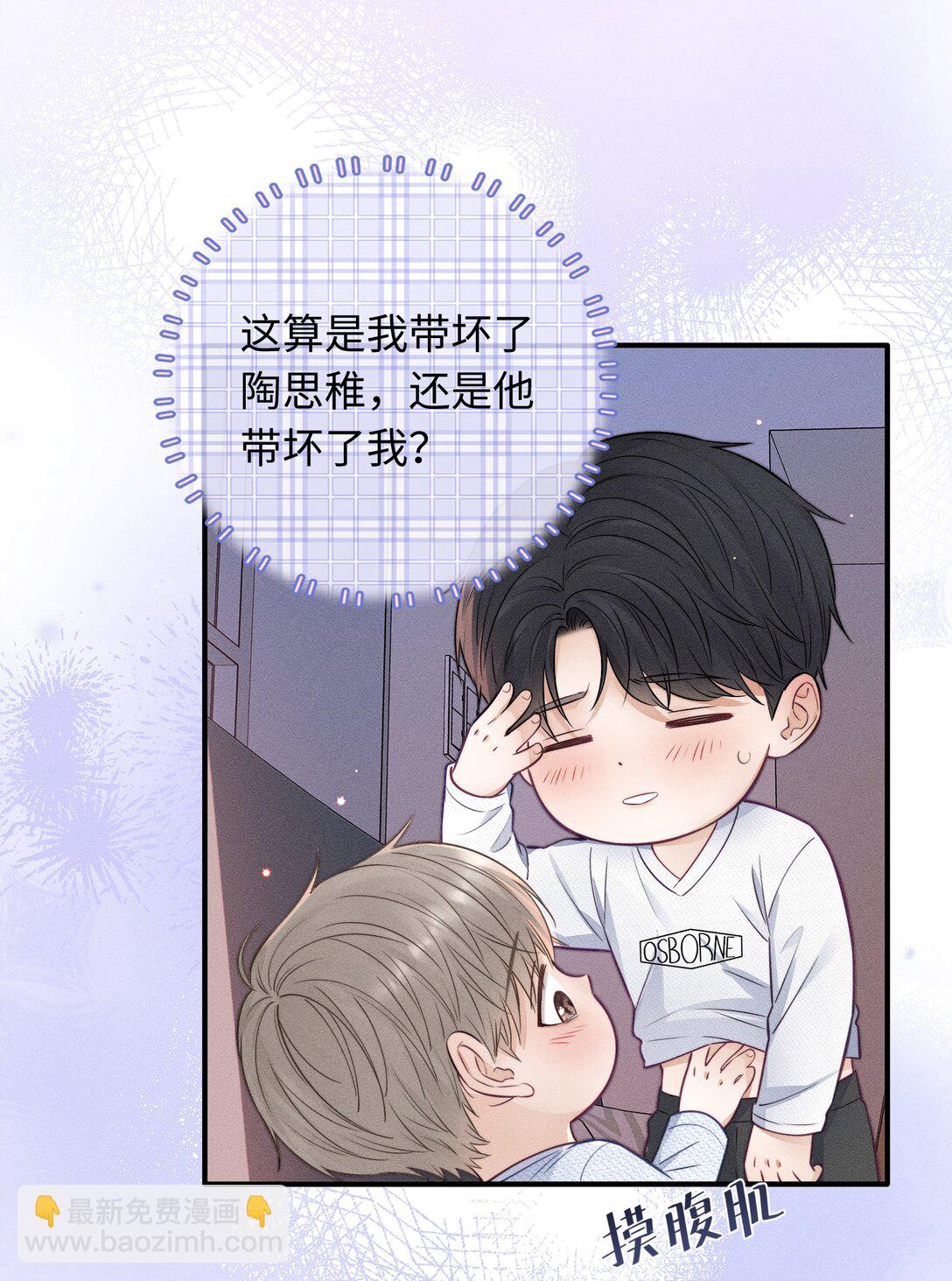 047 究竟是谁带坏了谁啊+福利活动-第51话