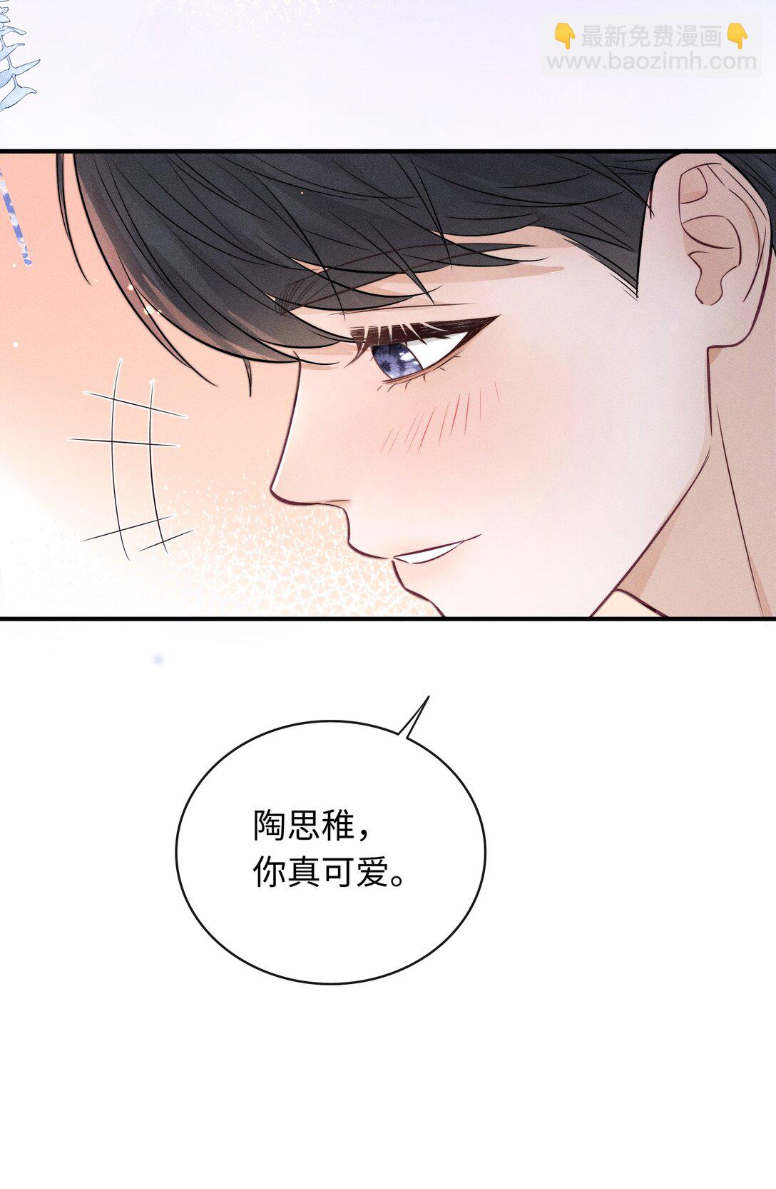 047 究竟是谁带坏了谁啊+福利活动-第51话