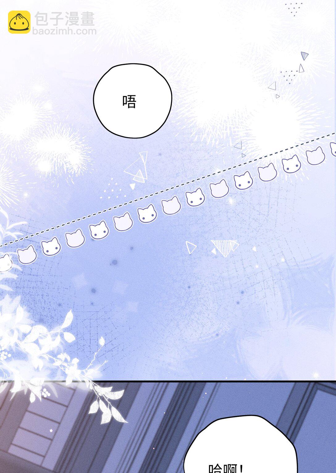 047 究竟是谁带坏了谁啊+福利活动-第51话