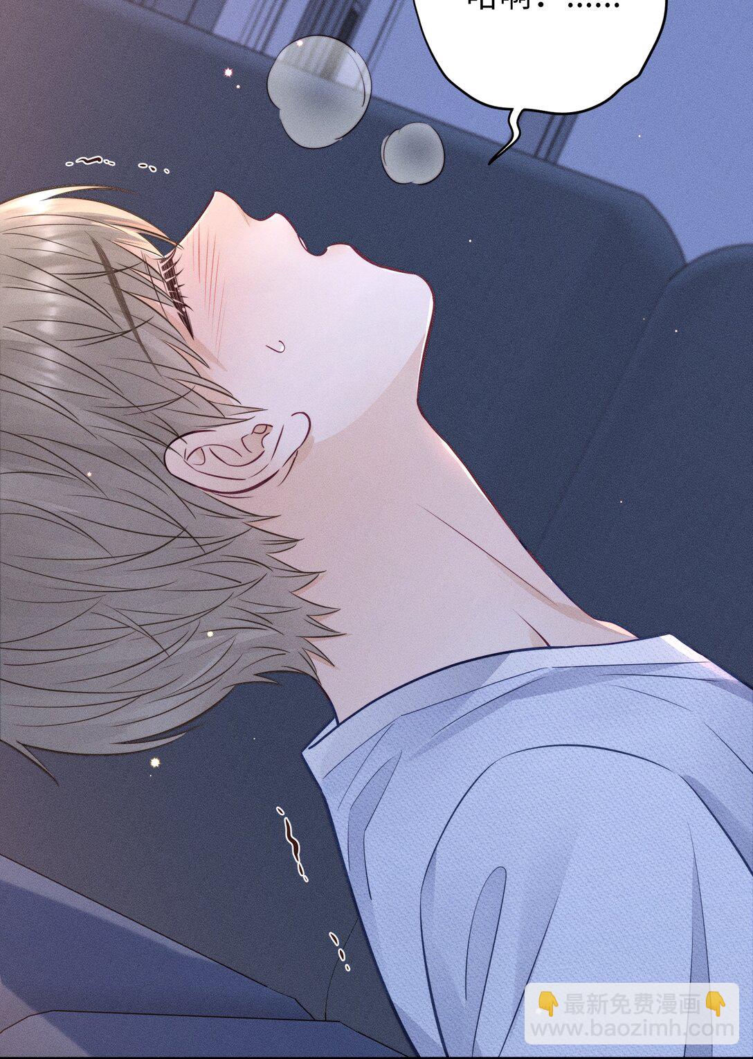 047 究竟是谁带坏了谁啊+福利活动-第51话