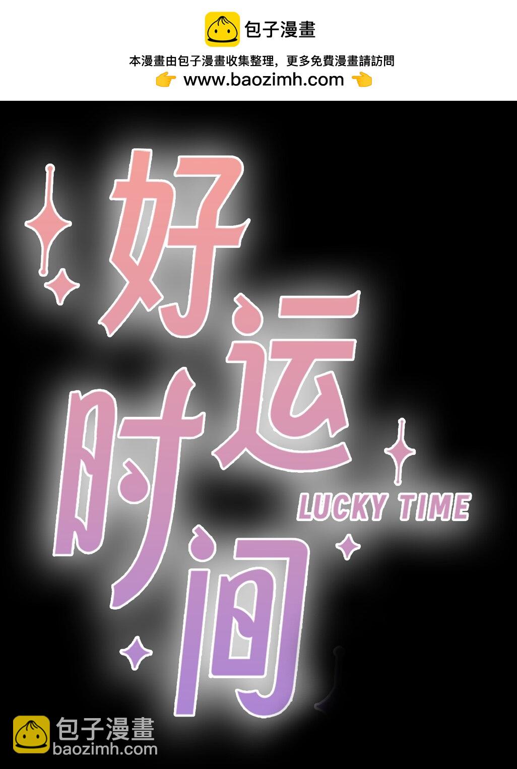 047 究竟是谁带坏了谁啊+福利活动-第51话