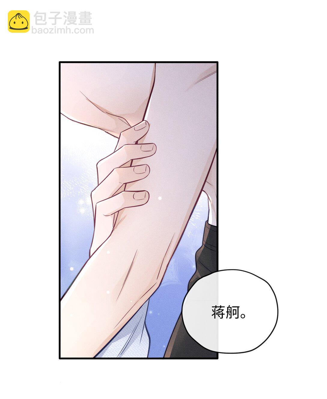 047 究竟是谁带坏了谁啊+福利活动-第51话