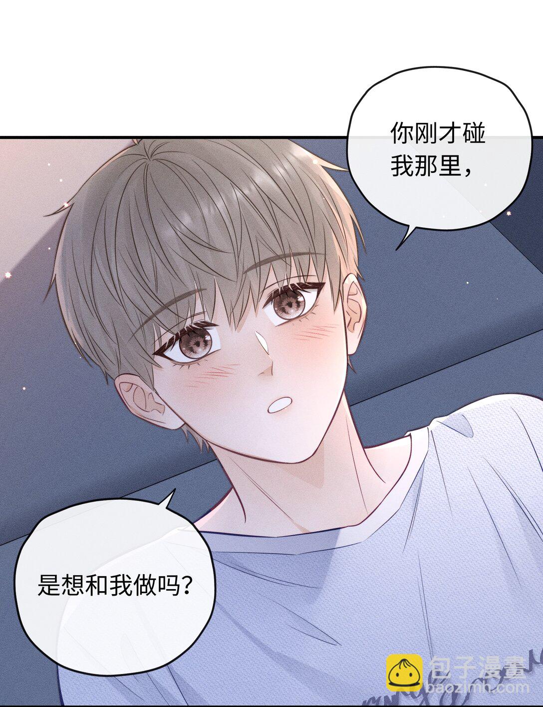 047 究竟是谁带坏了谁啊+福利活动-第51话