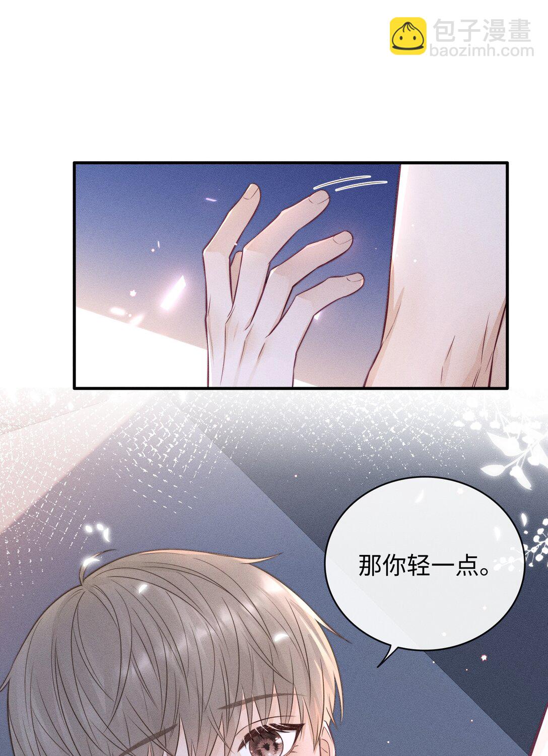 047 究竟是谁带坏了谁啊+福利活动-第51话