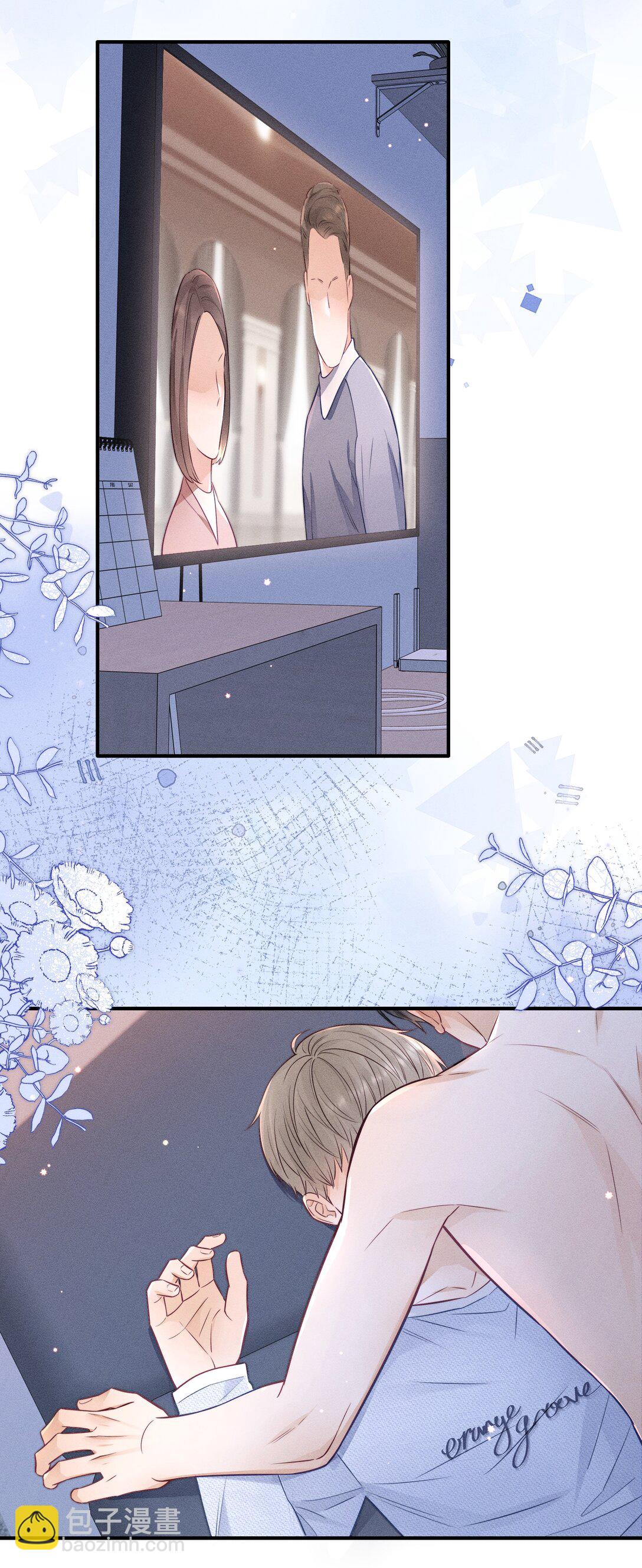 047 究竟是谁带坏了谁啊+福利活动-第51话