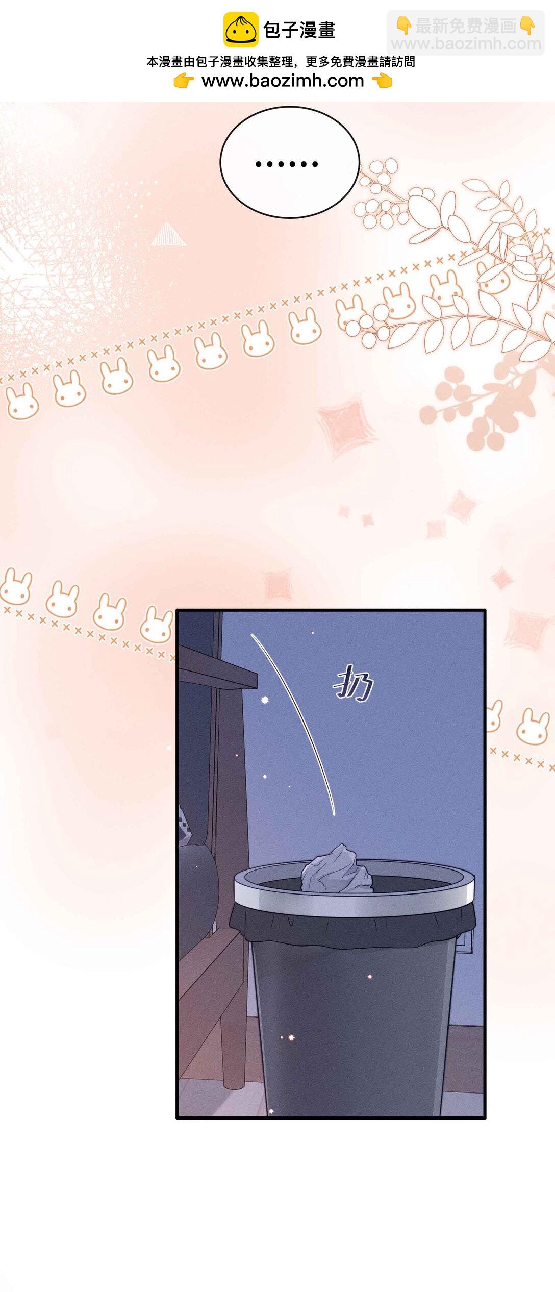 047 究竟是谁带坏了谁啊+福利活动-第51话