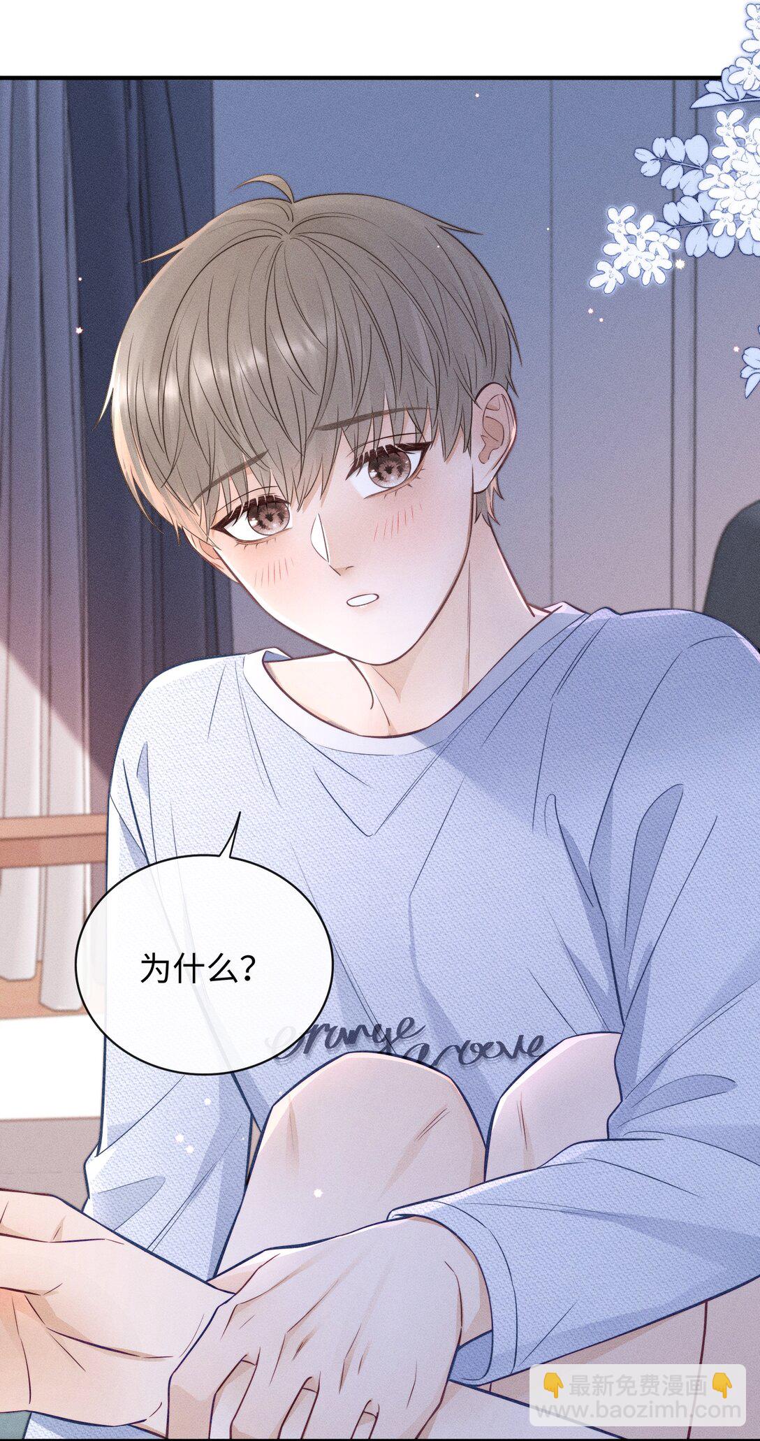 047 究竟是谁带坏了谁啊+福利活动-第51话