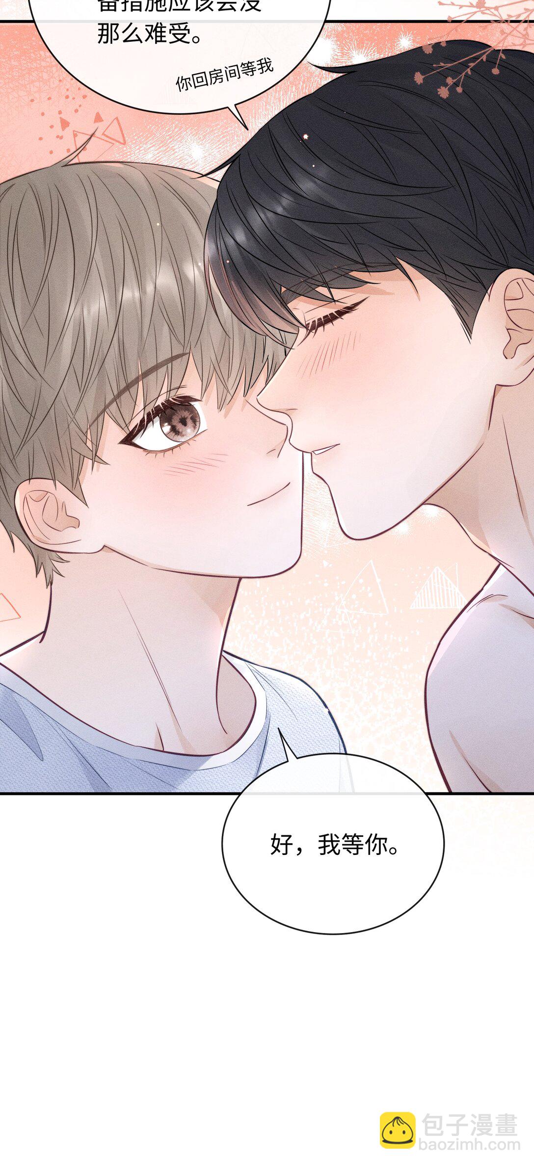 047 究竟是谁带坏了谁啊+福利活动-第51话