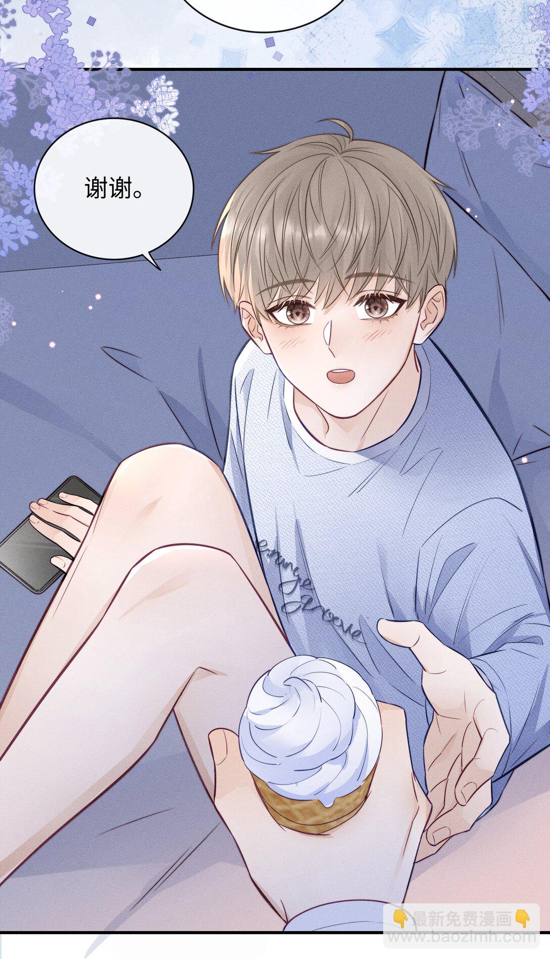 047 究竟是谁带坏了谁啊+福利活动-第51话