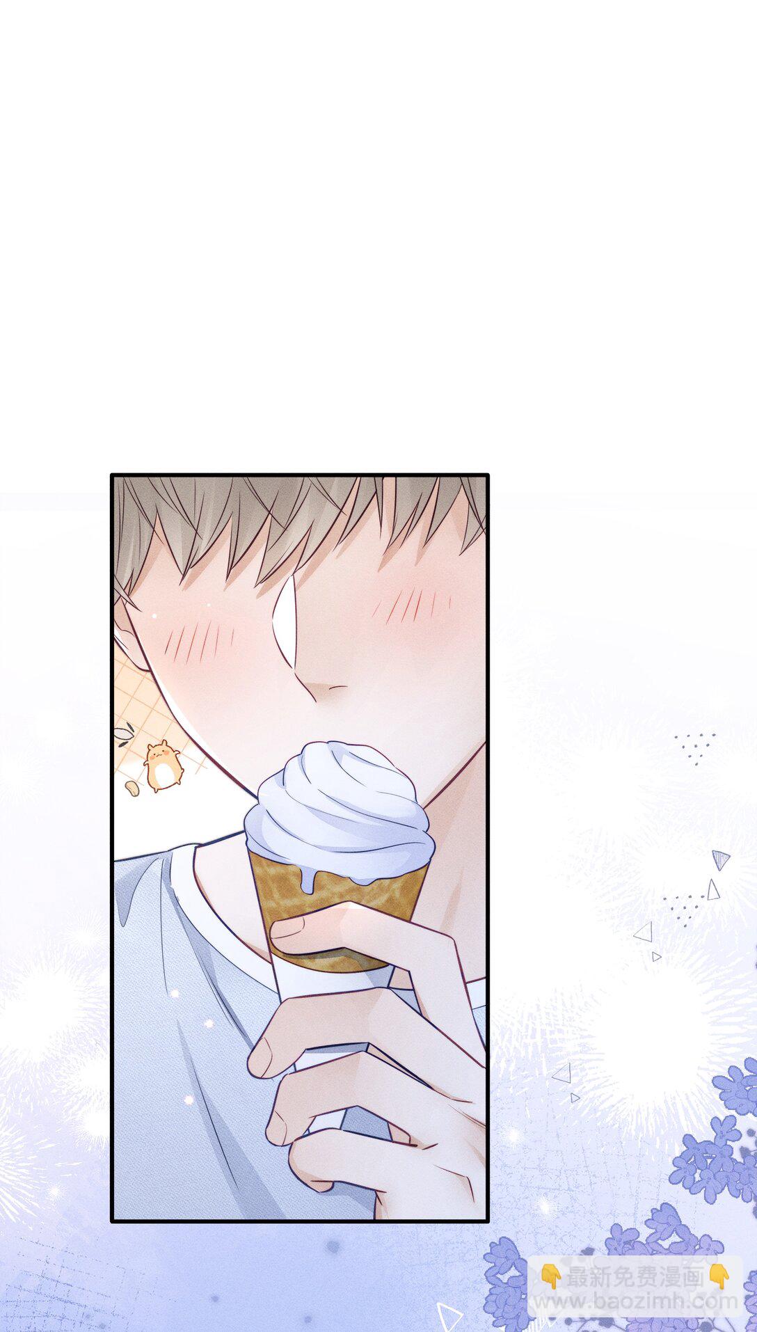 047 究竟是谁带坏了谁啊+福利活动-第51话