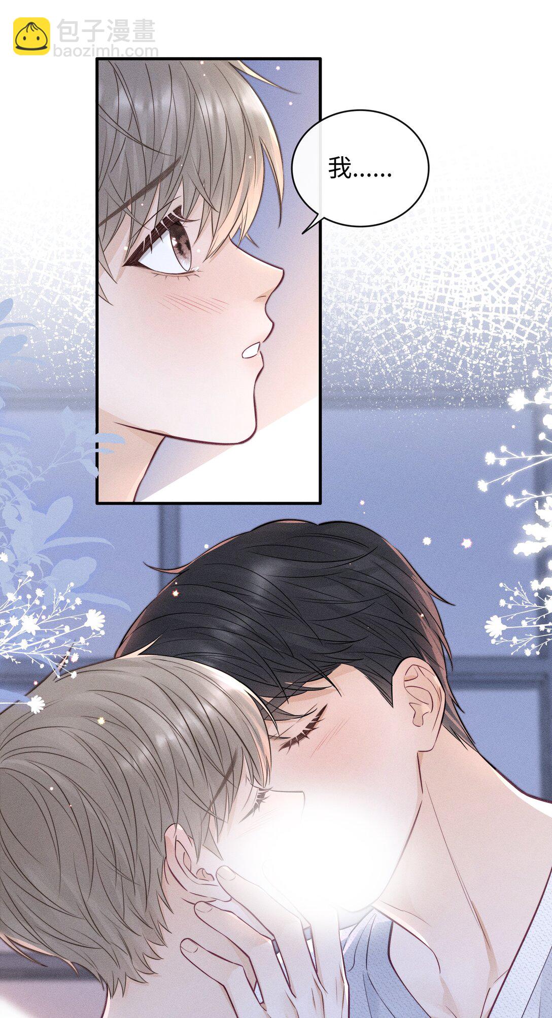 047 究竟是谁带坏了谁啊+福利活动-第51话