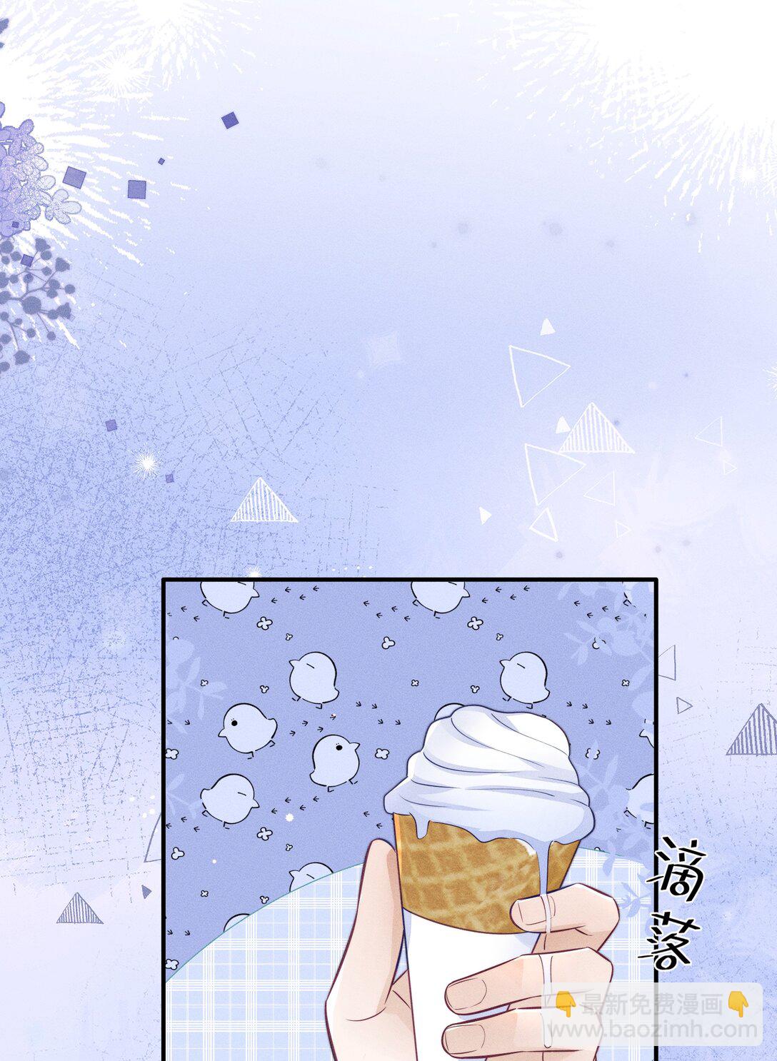 047 究竟是谁带坏了谁啊+福利活动-第51话