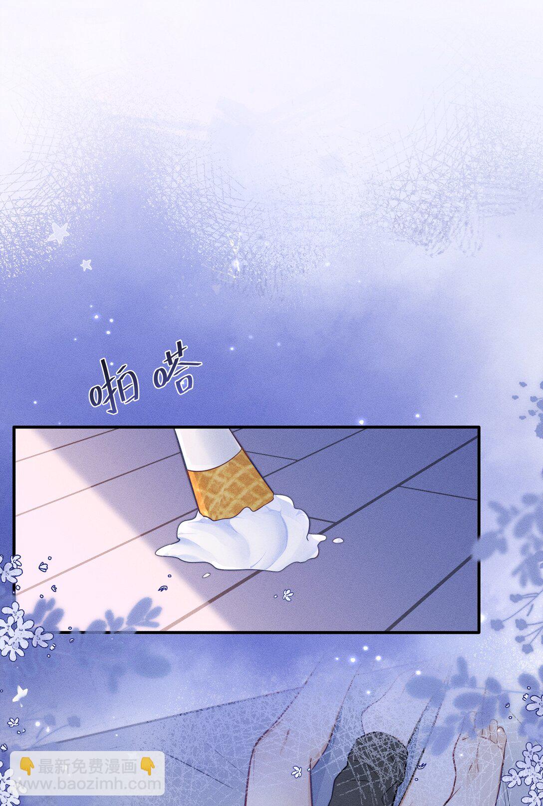 047 究竟是谁带坏了谁啊+福利活动-第51话