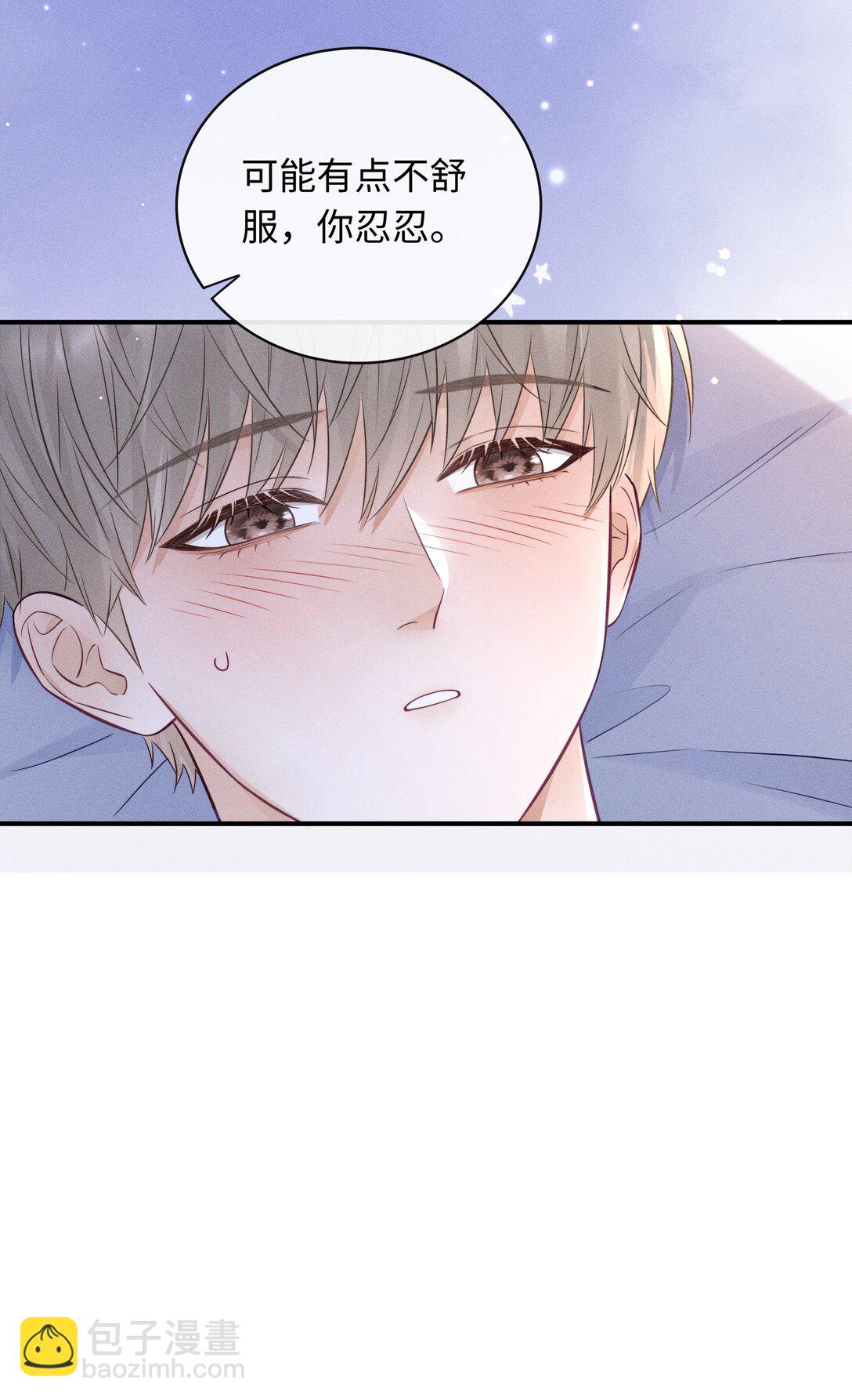 047 究竟是谁带坏了谁啊+福利活动-第51话