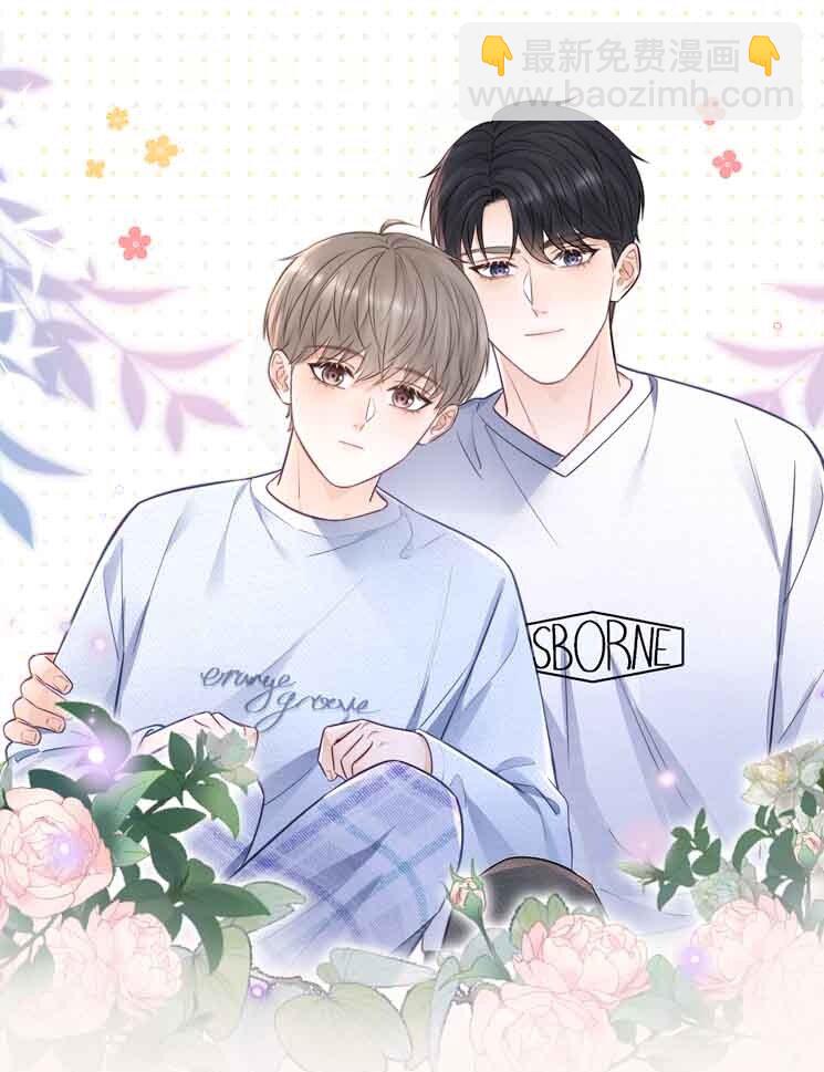 047 究竟是谁带坏了谁啊+福利活动-第51话