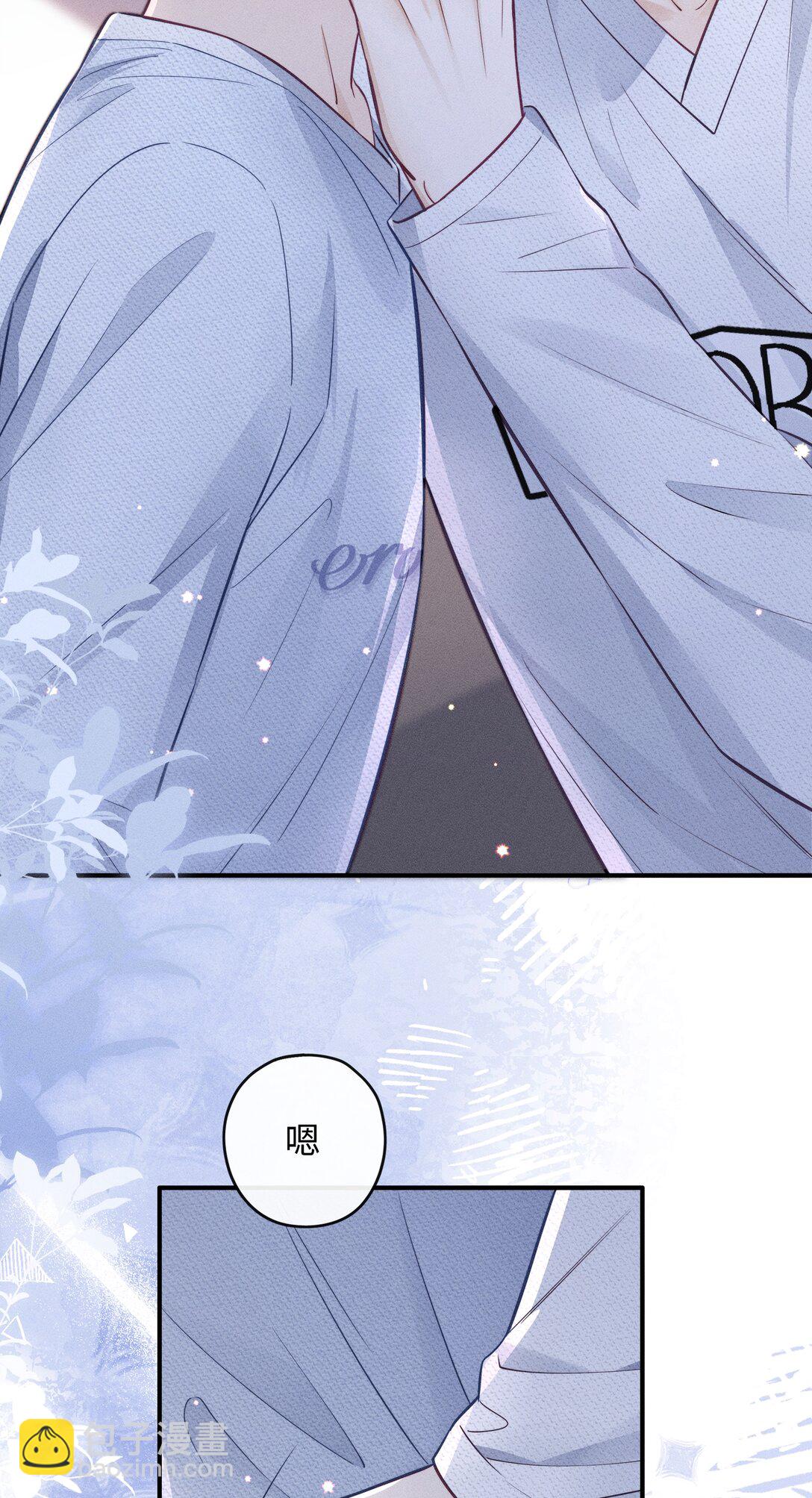 047 究竟是谁带坏了谁啊+福利活动-第51话