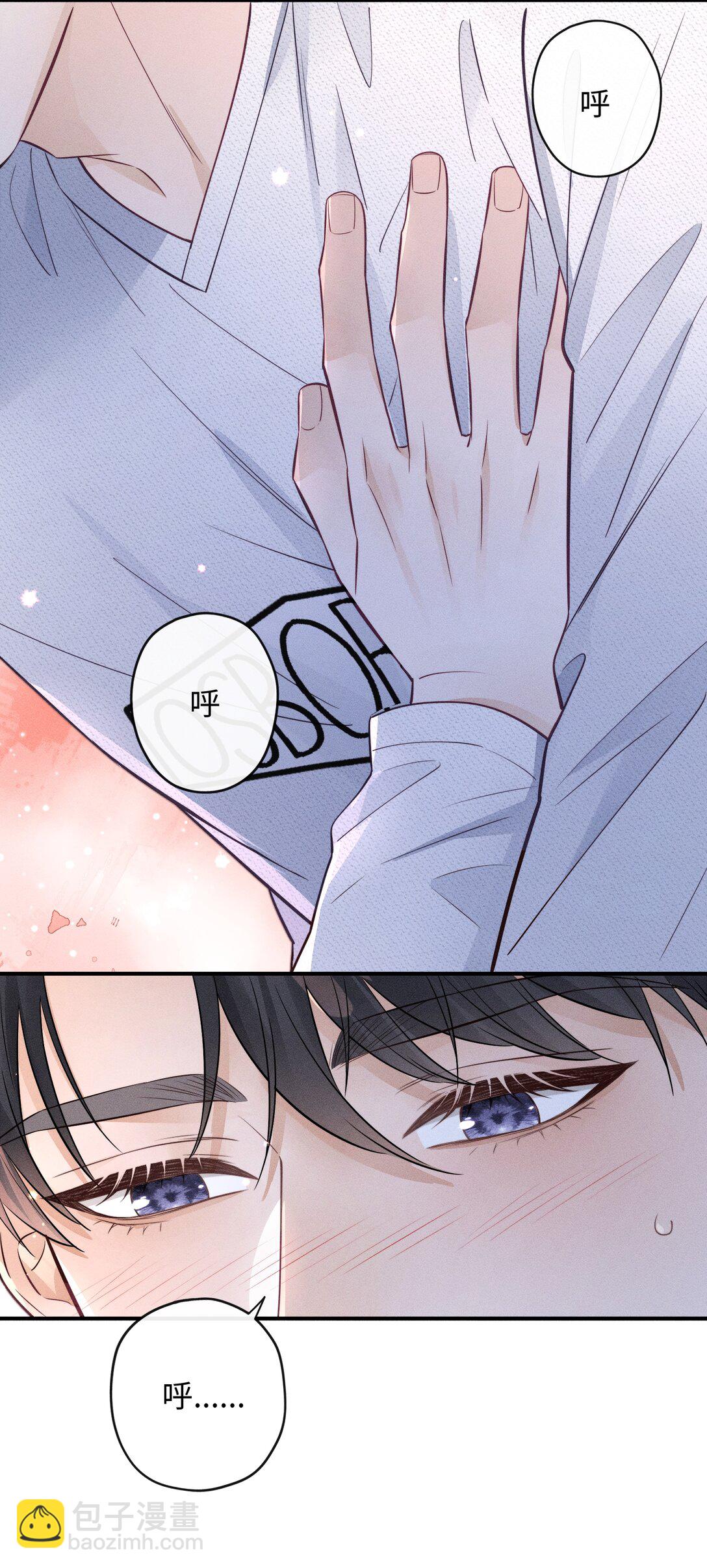 047 究竟是谁带坏了谁啊+福利活动-第51话