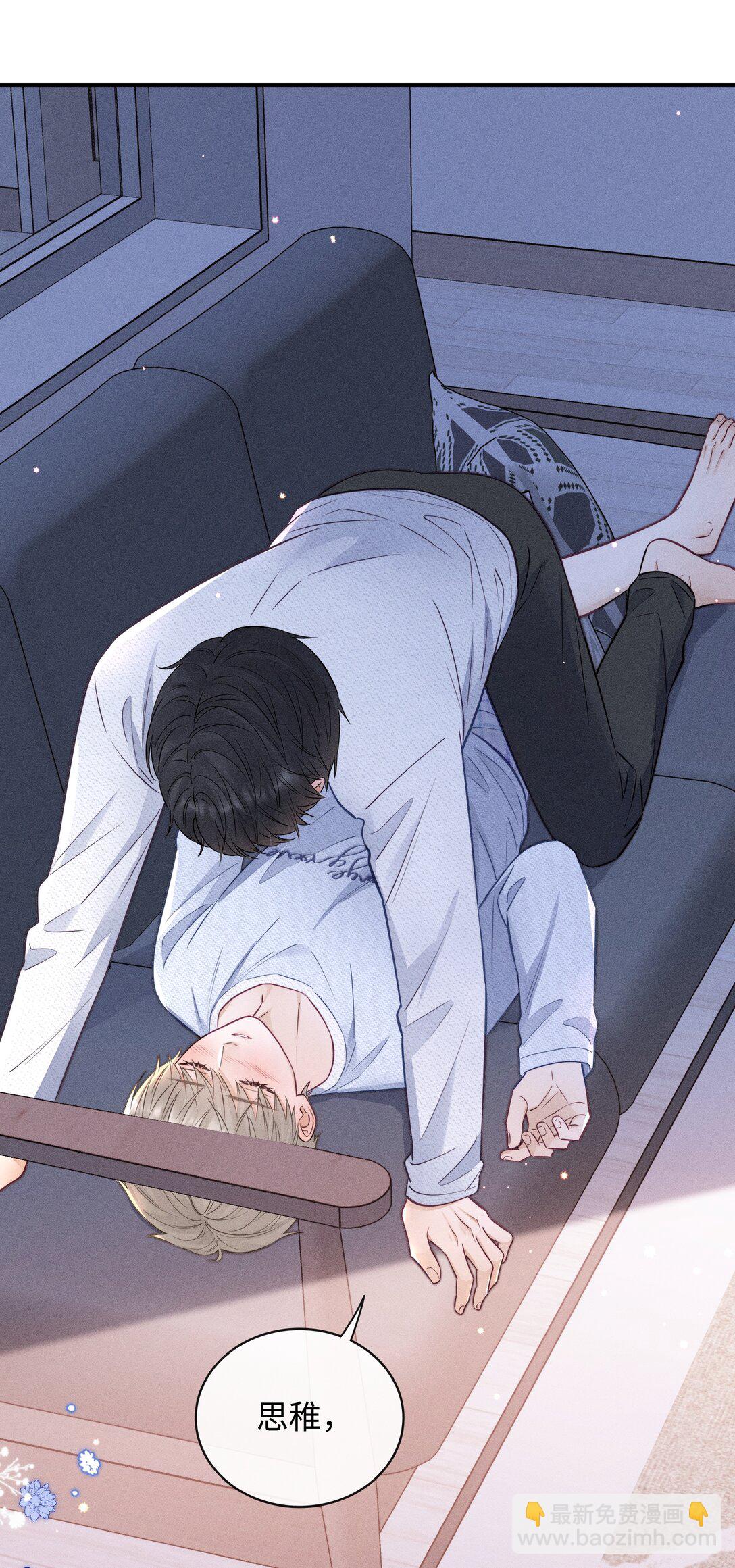 047 究竟是谁带坏了谁啊+福利活动-第51话