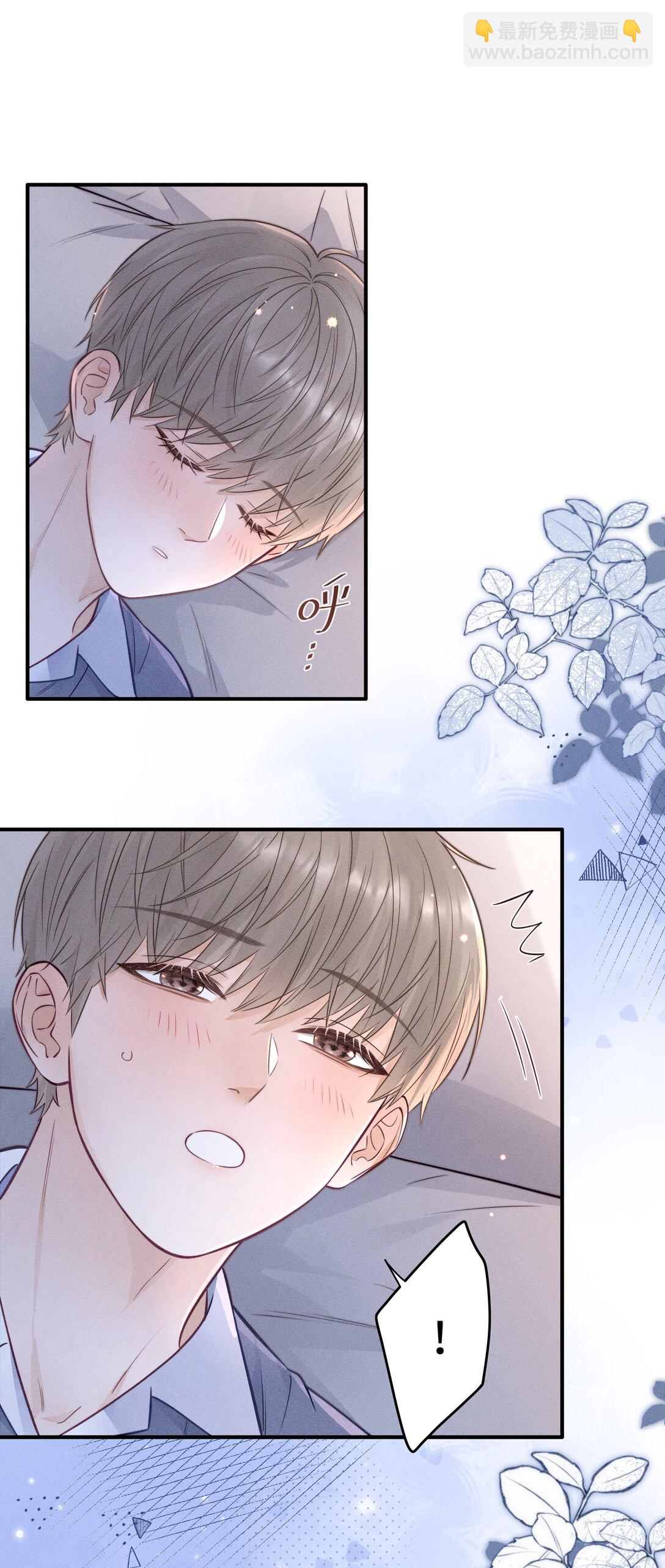 048 还痛不痛？-第53话