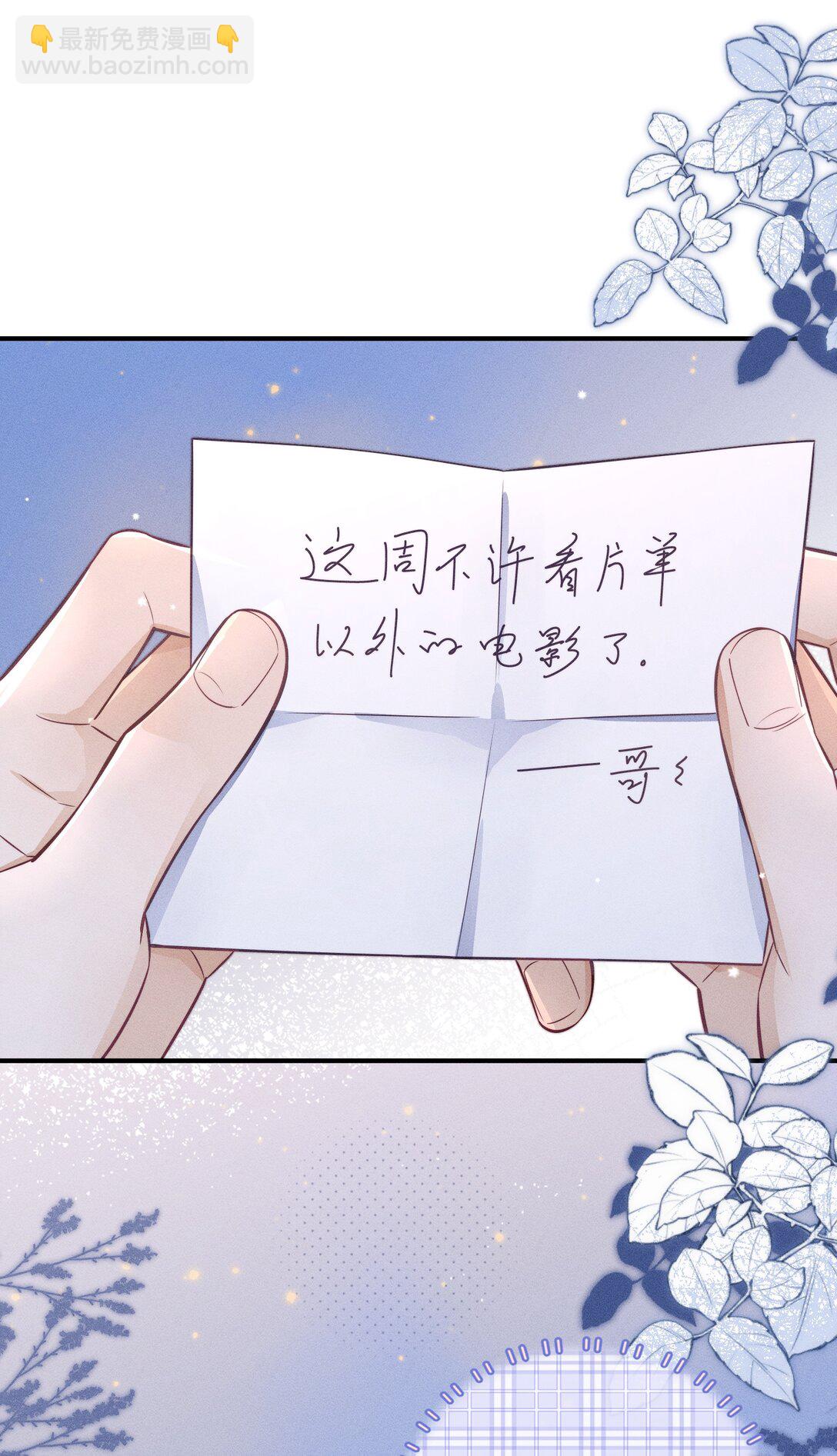 048 还痛不痛？-第53话