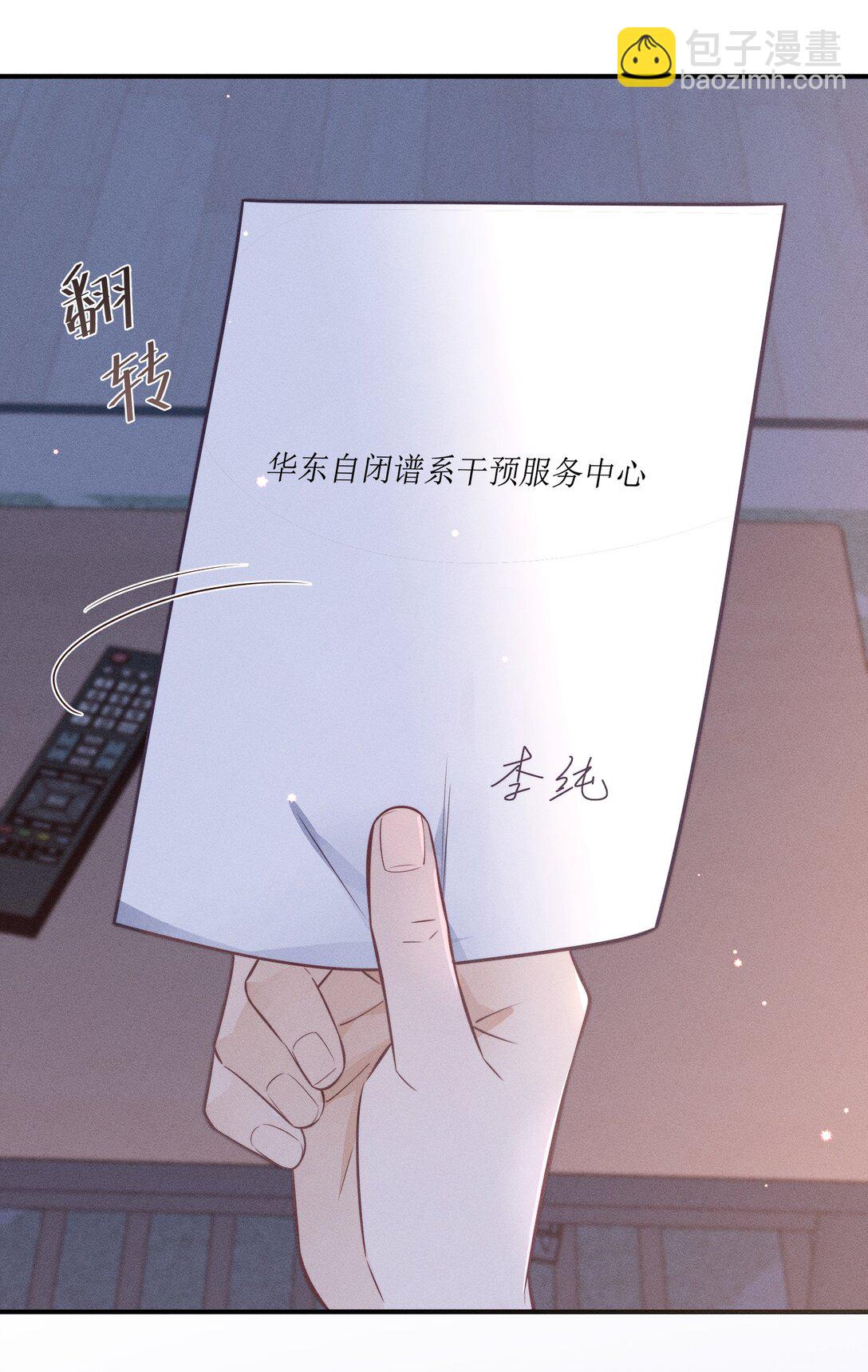 048 还痛不痛？-第53话
