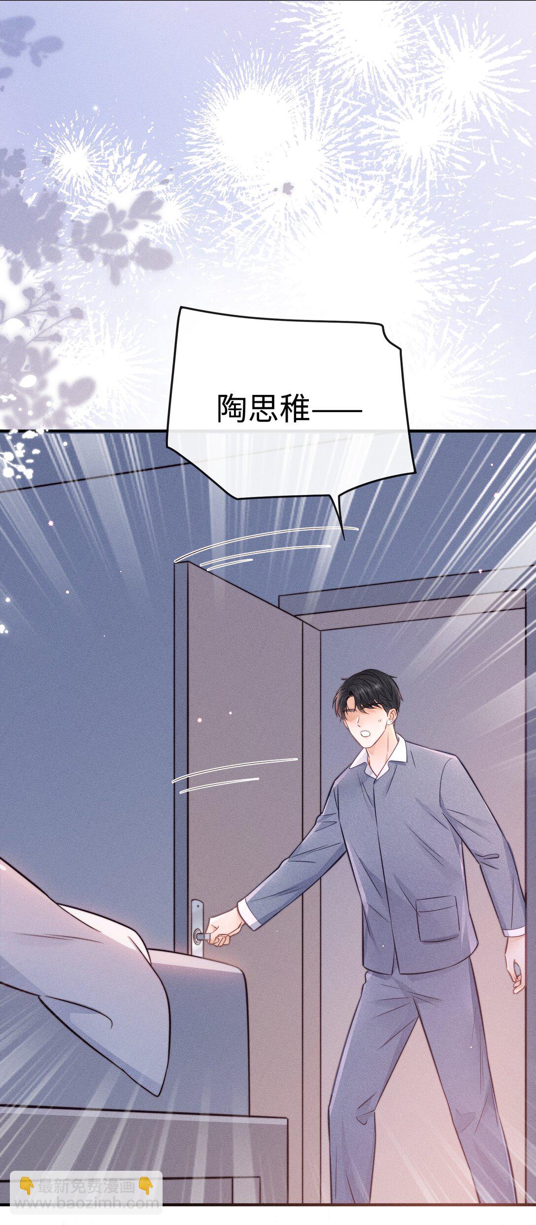 048 还痛不痛？-第53话