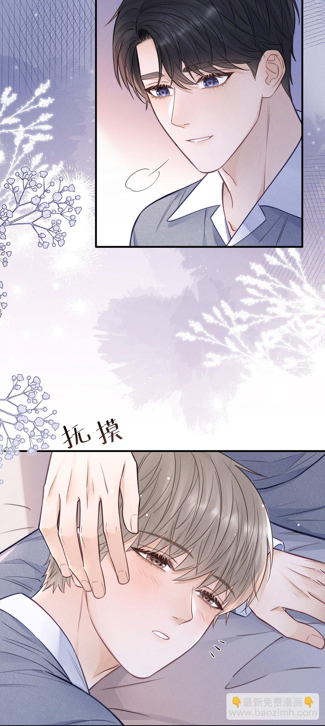 048 还痛不痛？-第53话