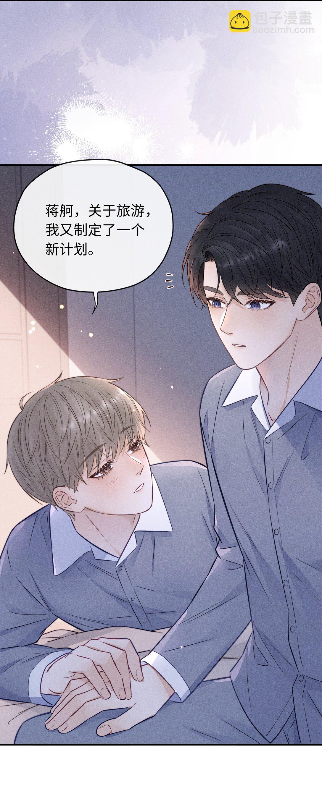 048 还痛不痛？-第53话