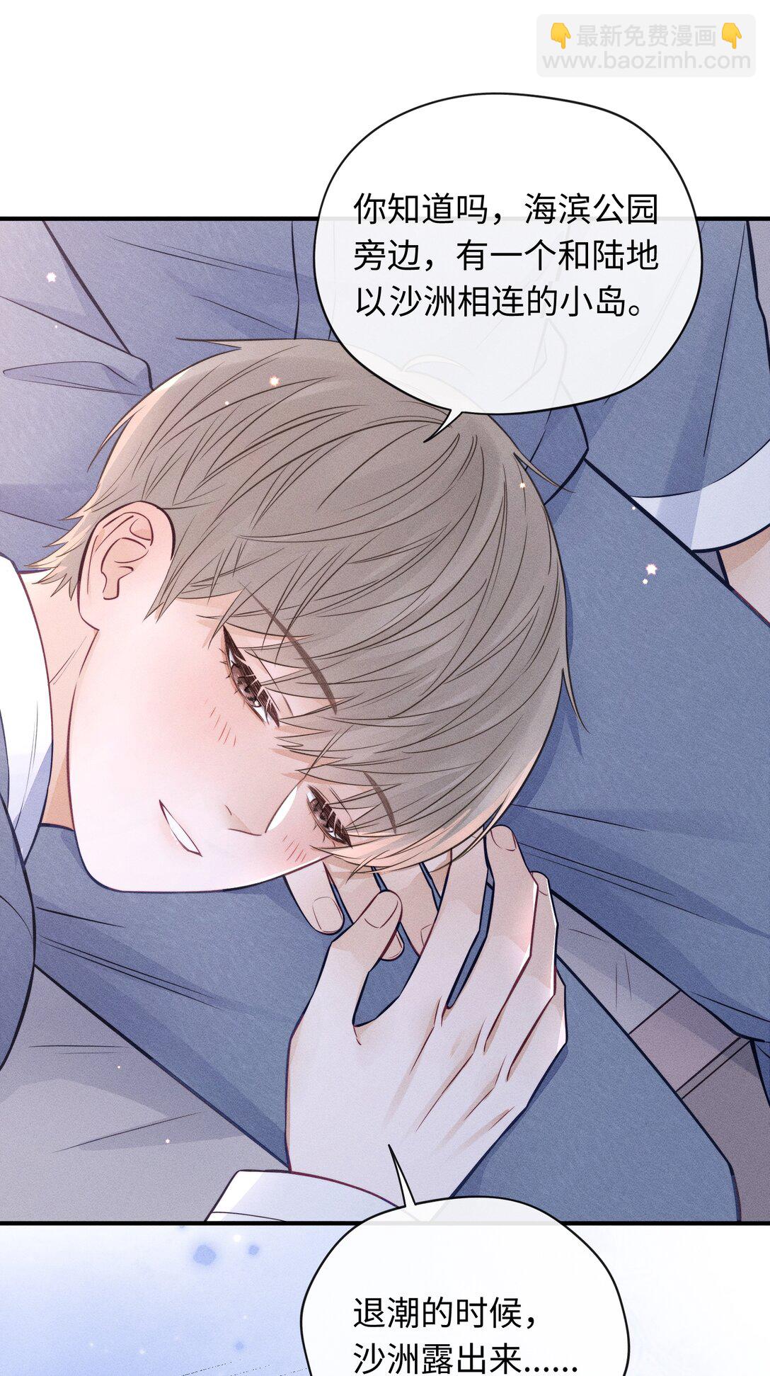 048 还痛不痛？-第53话