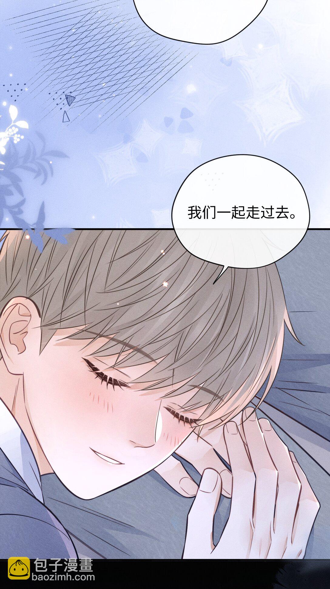 048 还痛不痛？-第53话