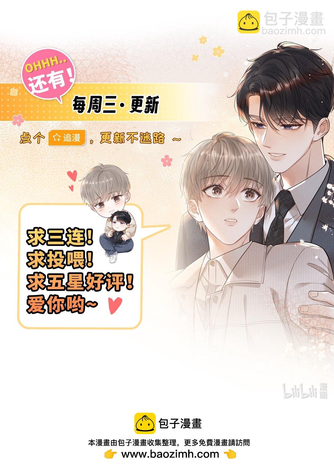 048 还痛不痛？-第53话